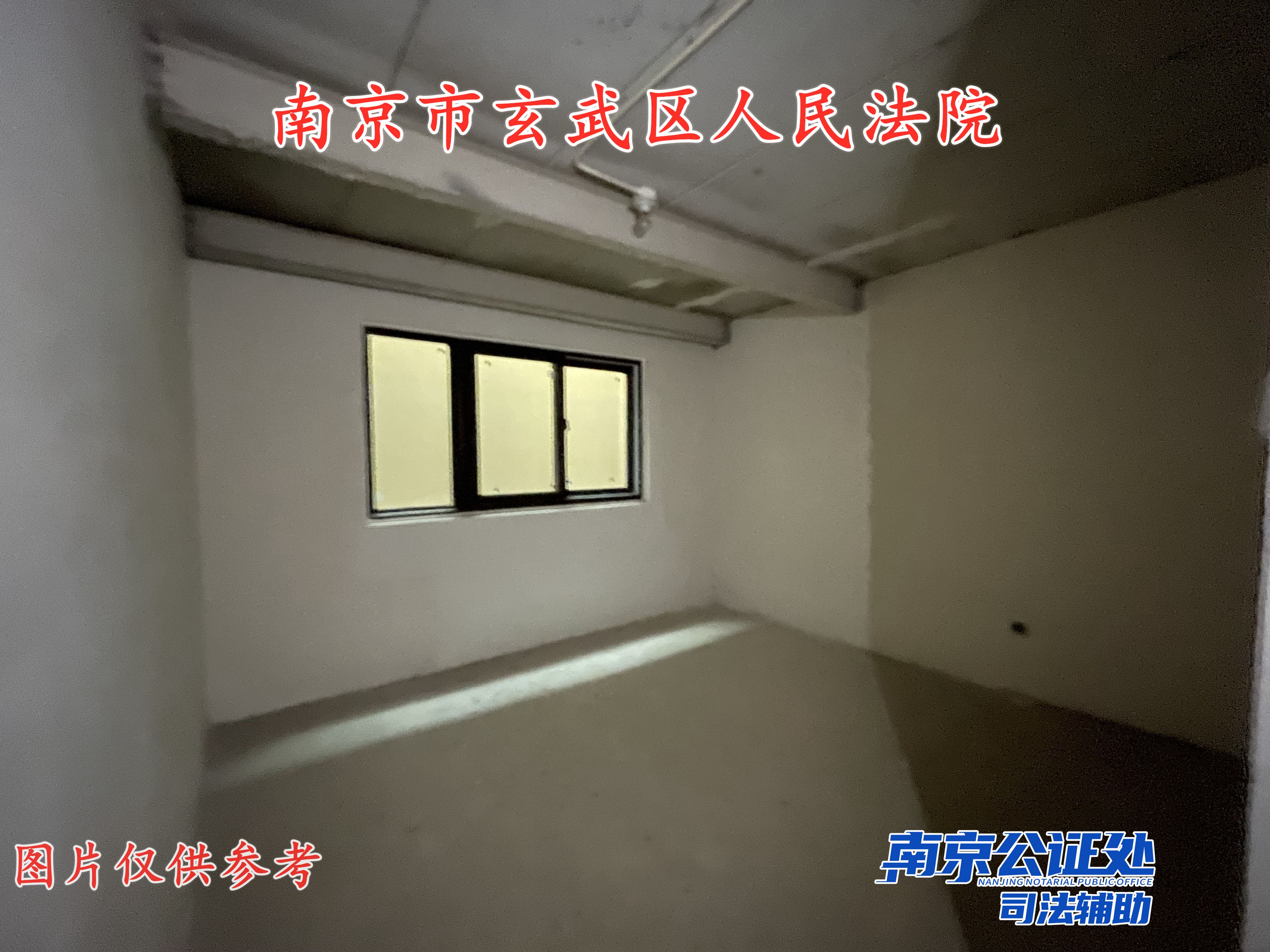 水屯家园 8号楼-13单元F301号