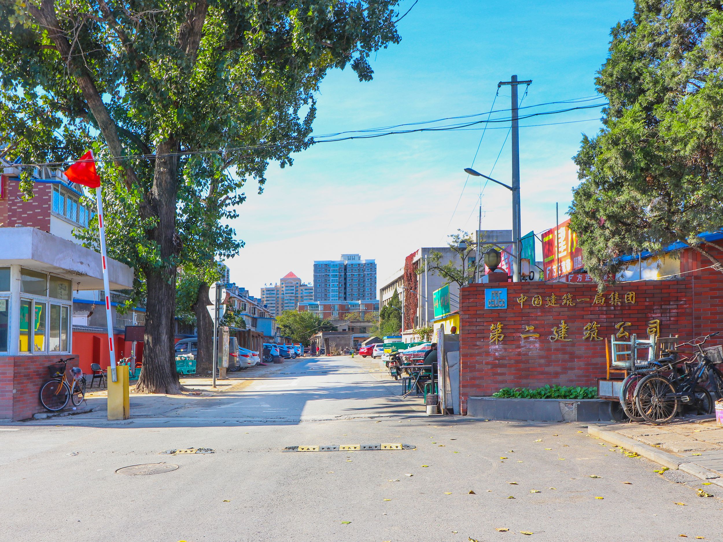 黄村镇滨河东里33号楼4层3-401