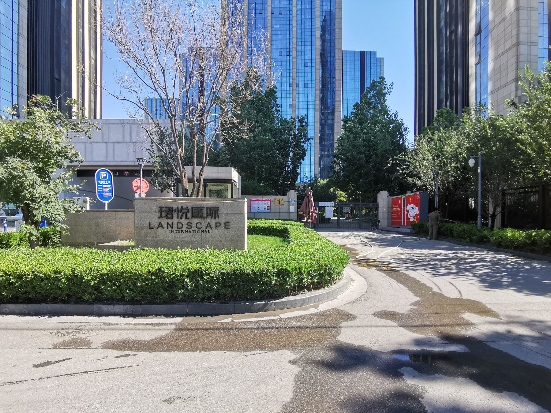 珺悦国际 3号楼283208号