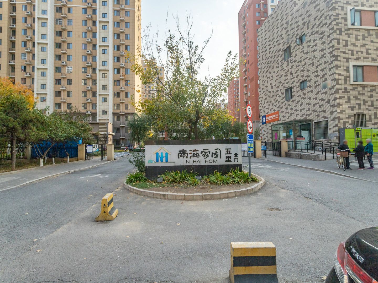 南海家园五里22号楼1层2单元102