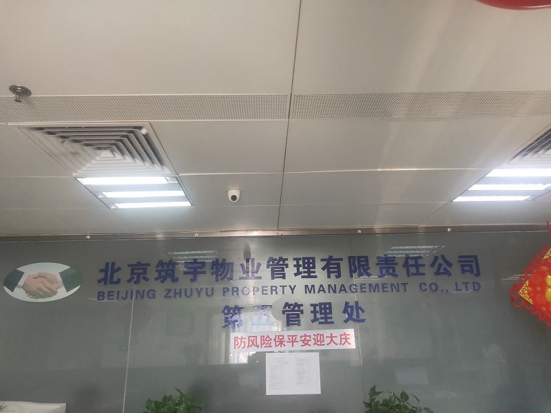 首座御园一区二期 12号楼22单元204号