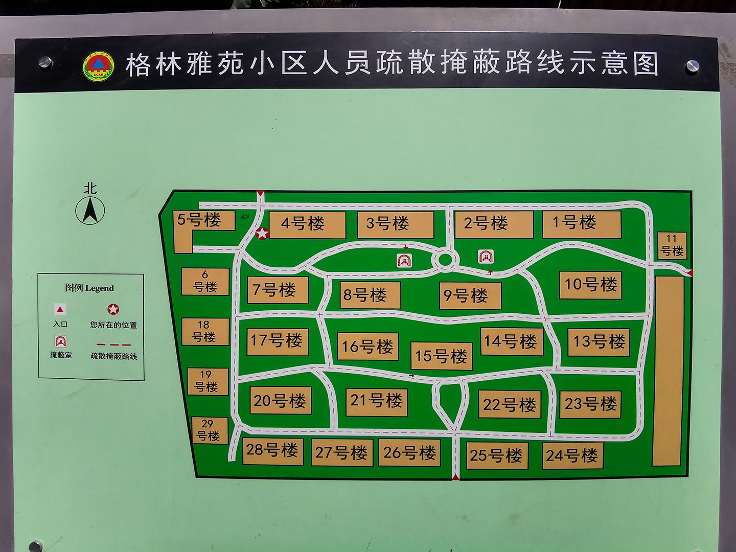 安顺北路1号院22号楼1至2层2单元102