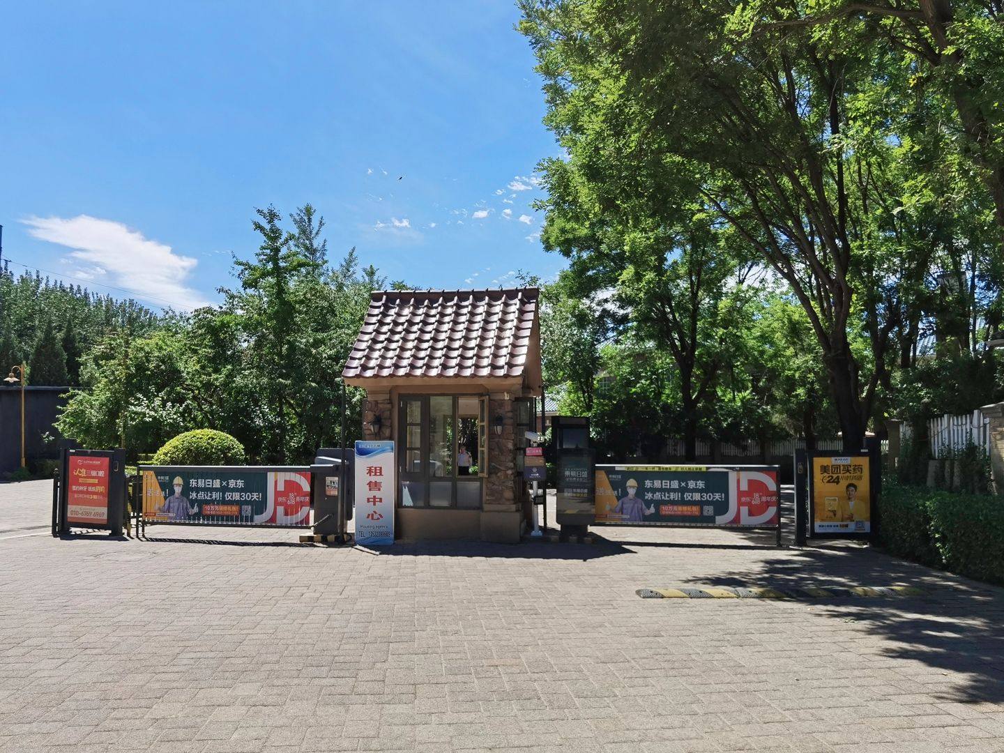 MOMA万万树163号-1-2层163号号