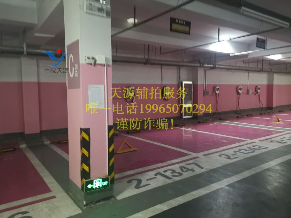 行宫园四里 16号楼11号