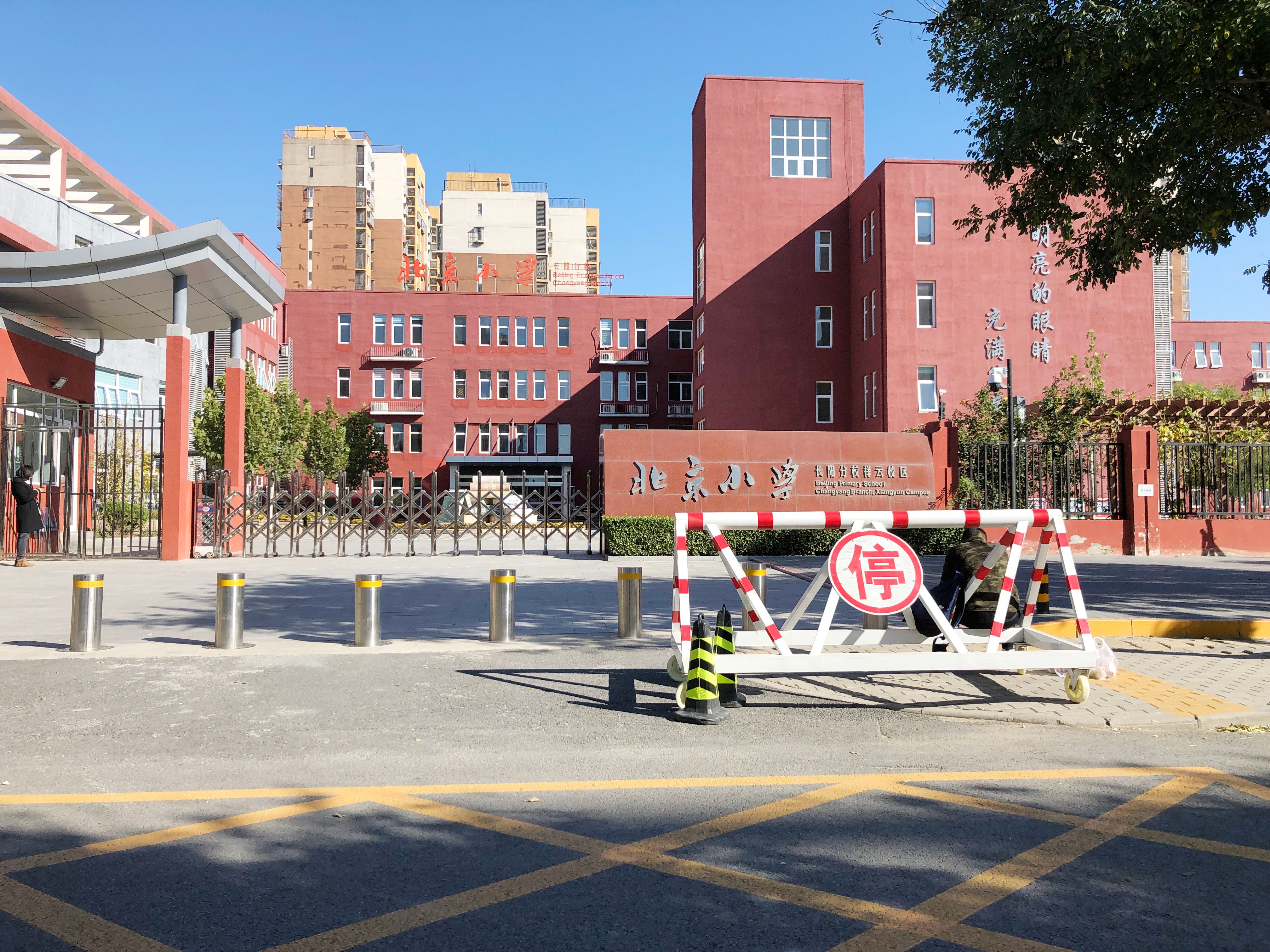 长兴街10号院4号楼1层101