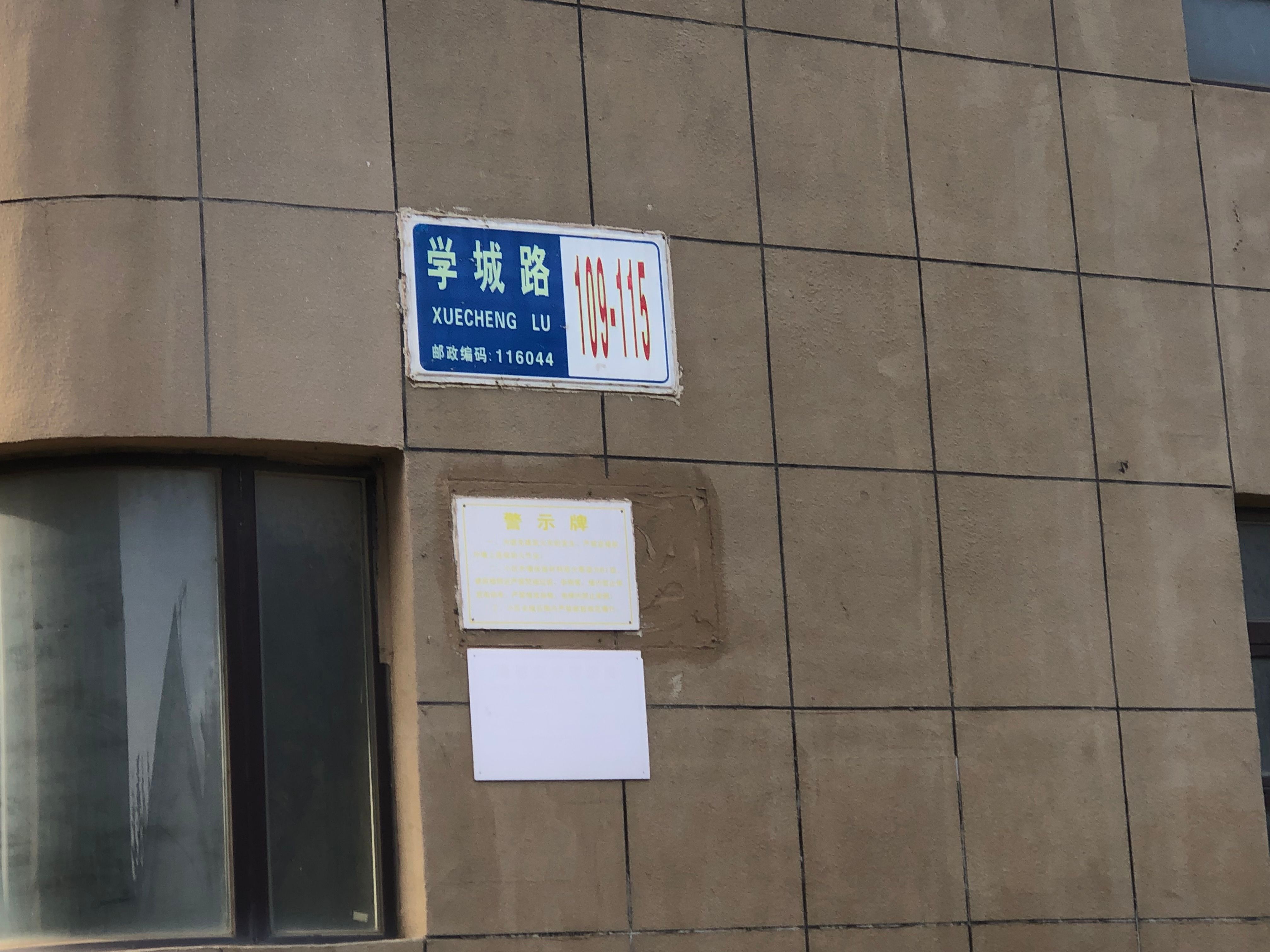 芭蕾雨悦都南区 7号楼5层3单元502号