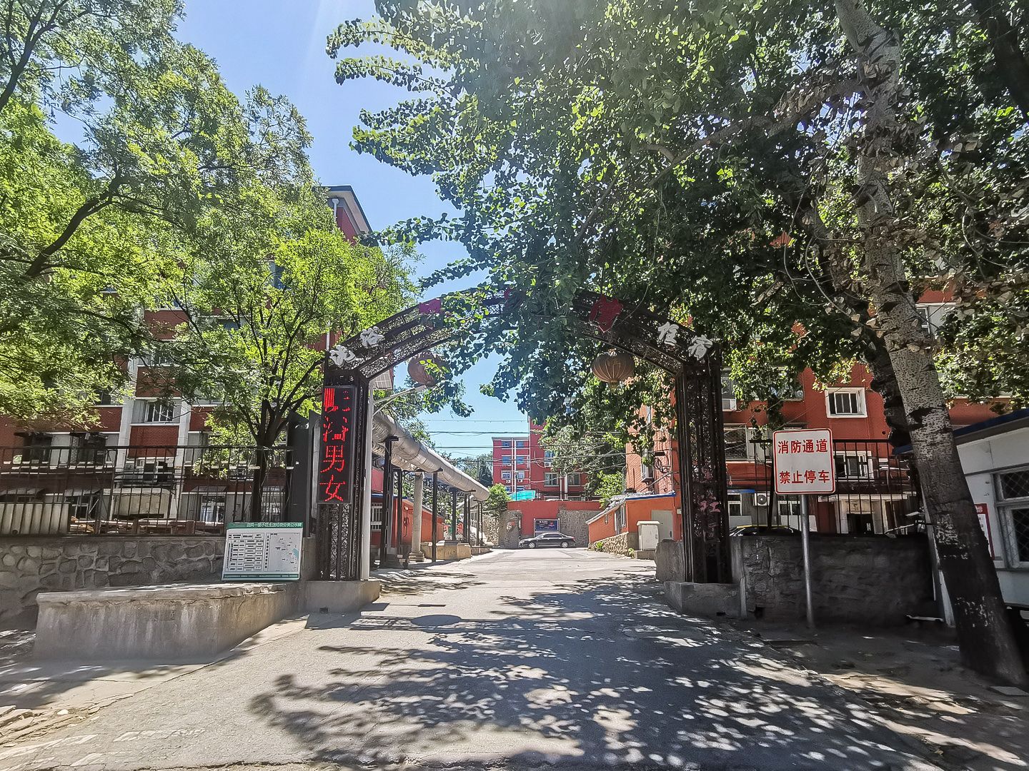 迎风一里23号楼4-102号