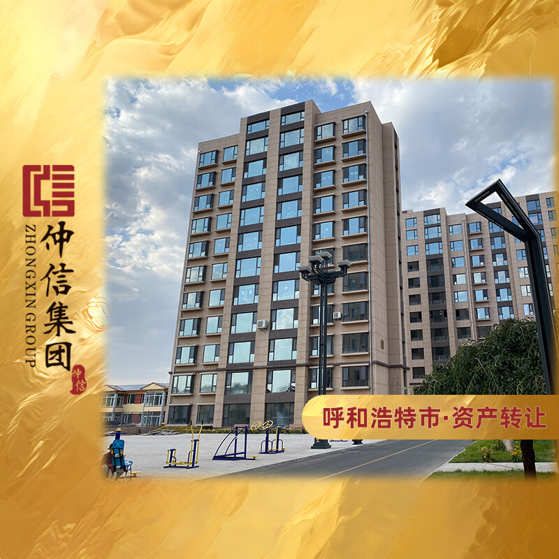 合景领峰10号院 8号楼18号楼101号