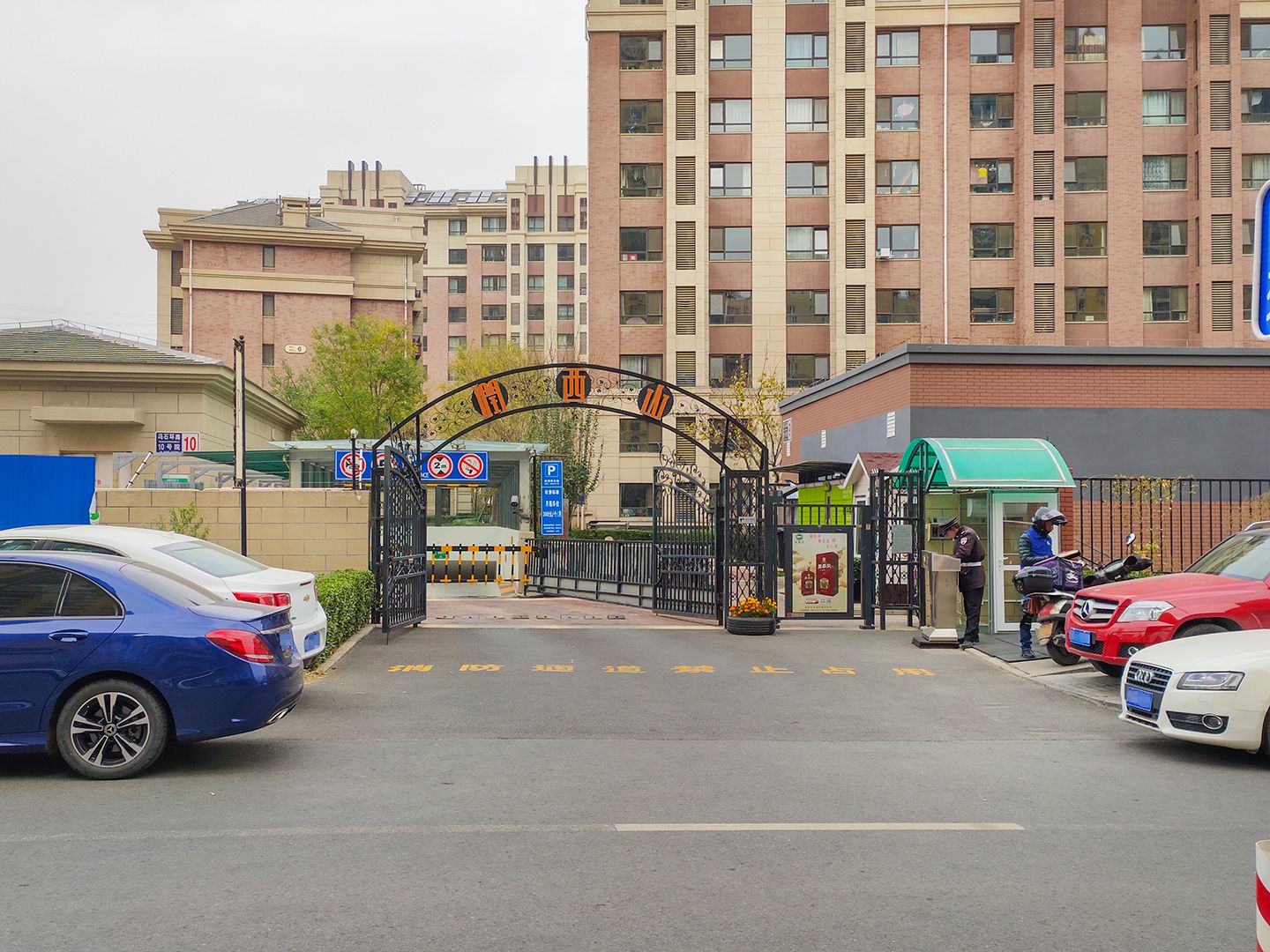 润西山苑7号楼6层7单元