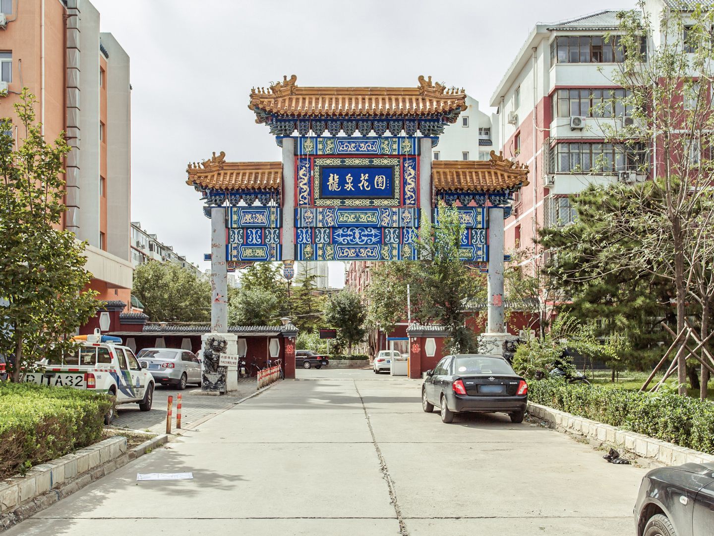 龙泉花园7号楼3层5单元301号