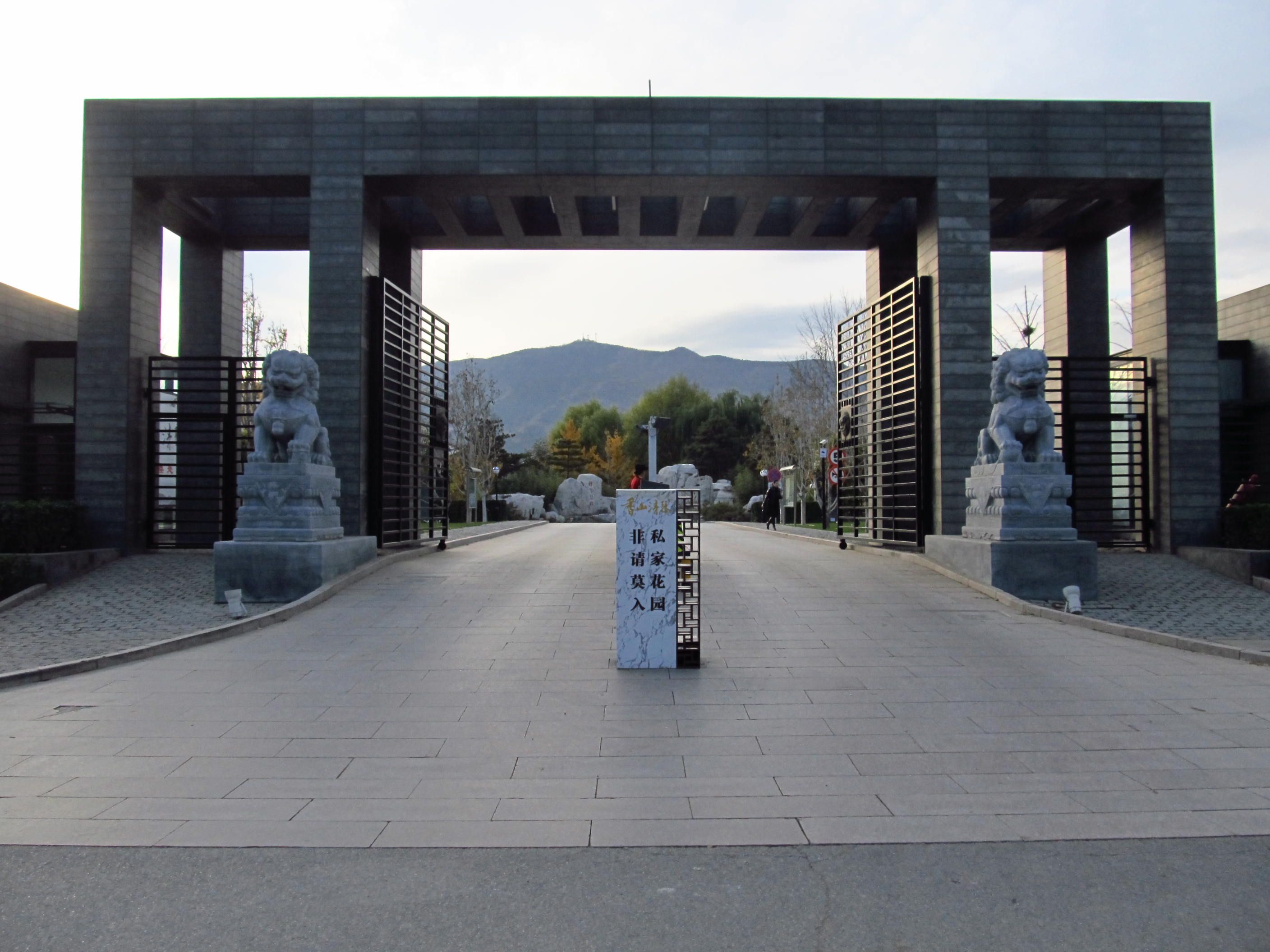 香山清琴麓苑 135号楼-1-3101号