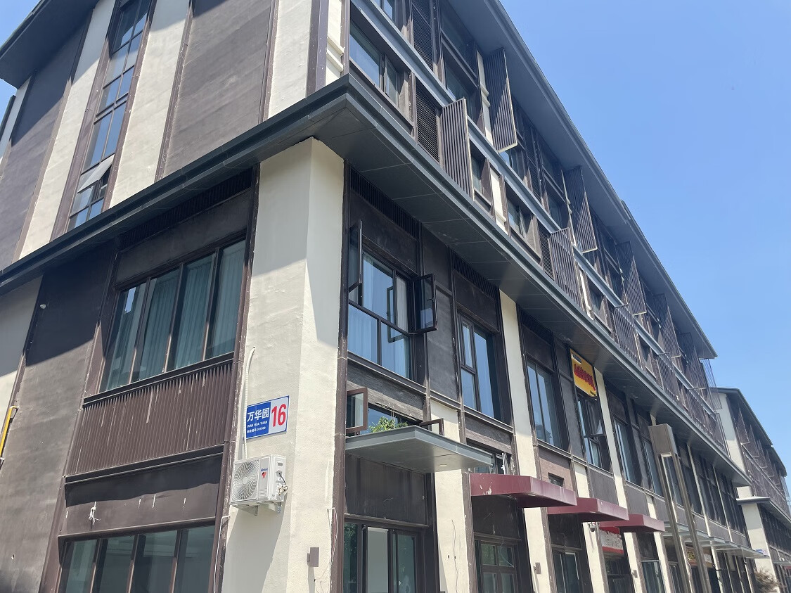 皂君东里 8号楼3层4单元301号