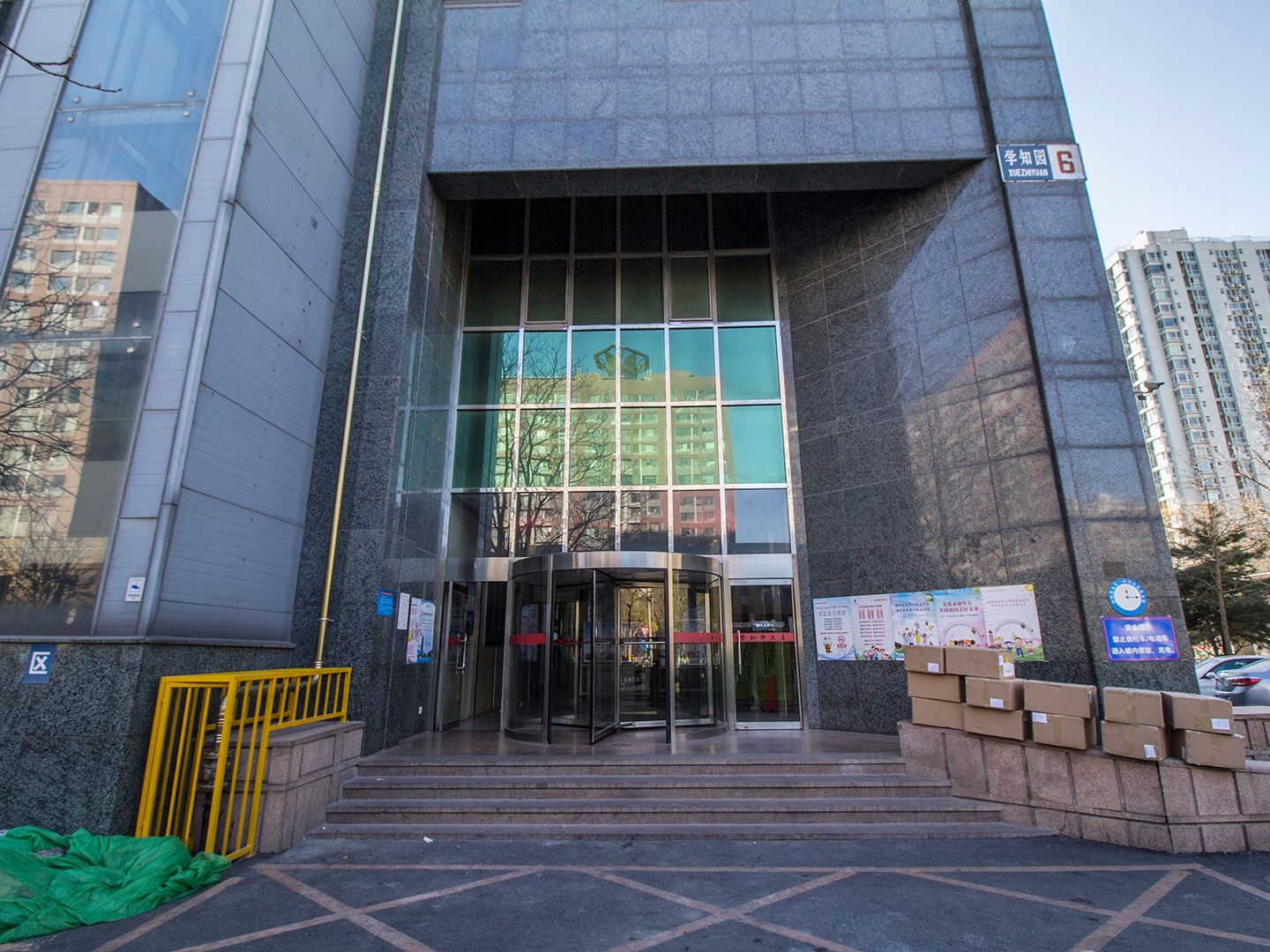 通厦公元99 99号6层2单元611号