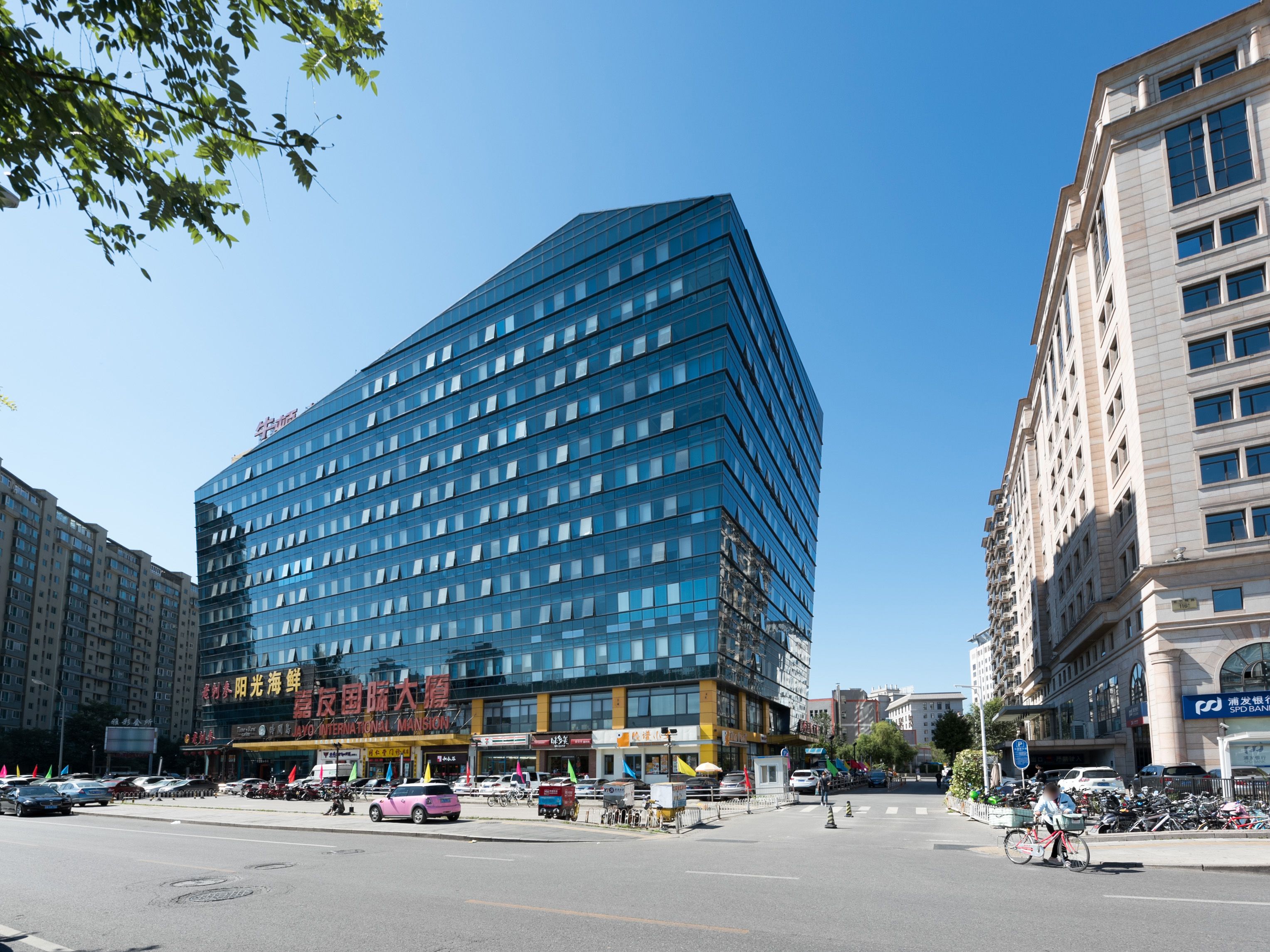 紫竹院路116号B座1601等9套不动产