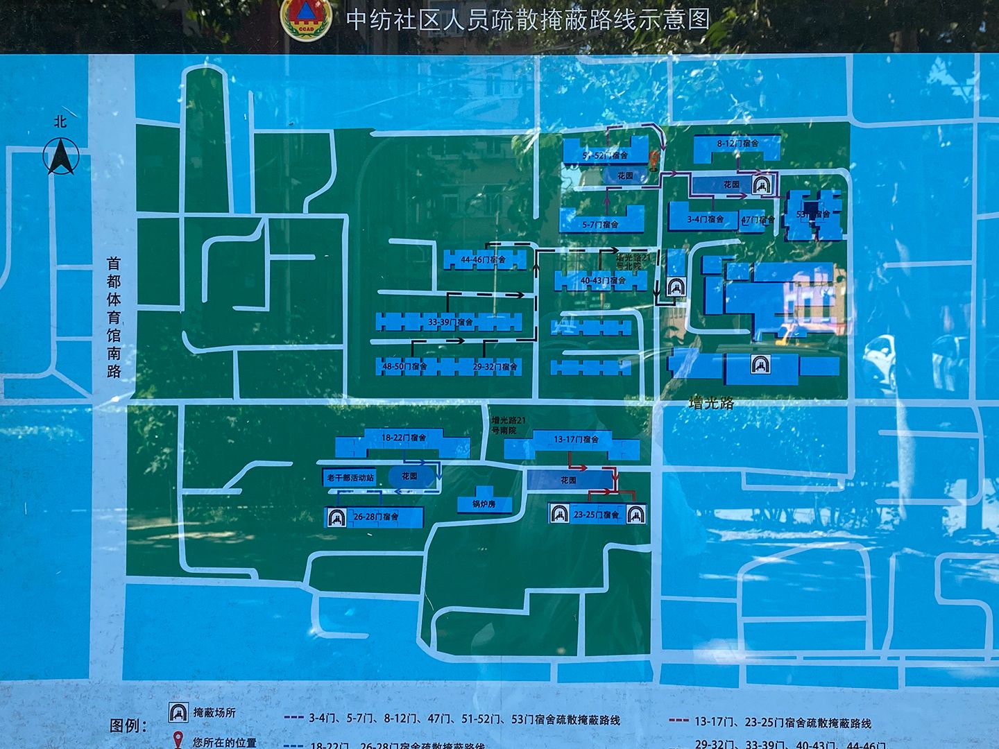 百万庄西路1号（南区）1层23门101住宅用途房地产