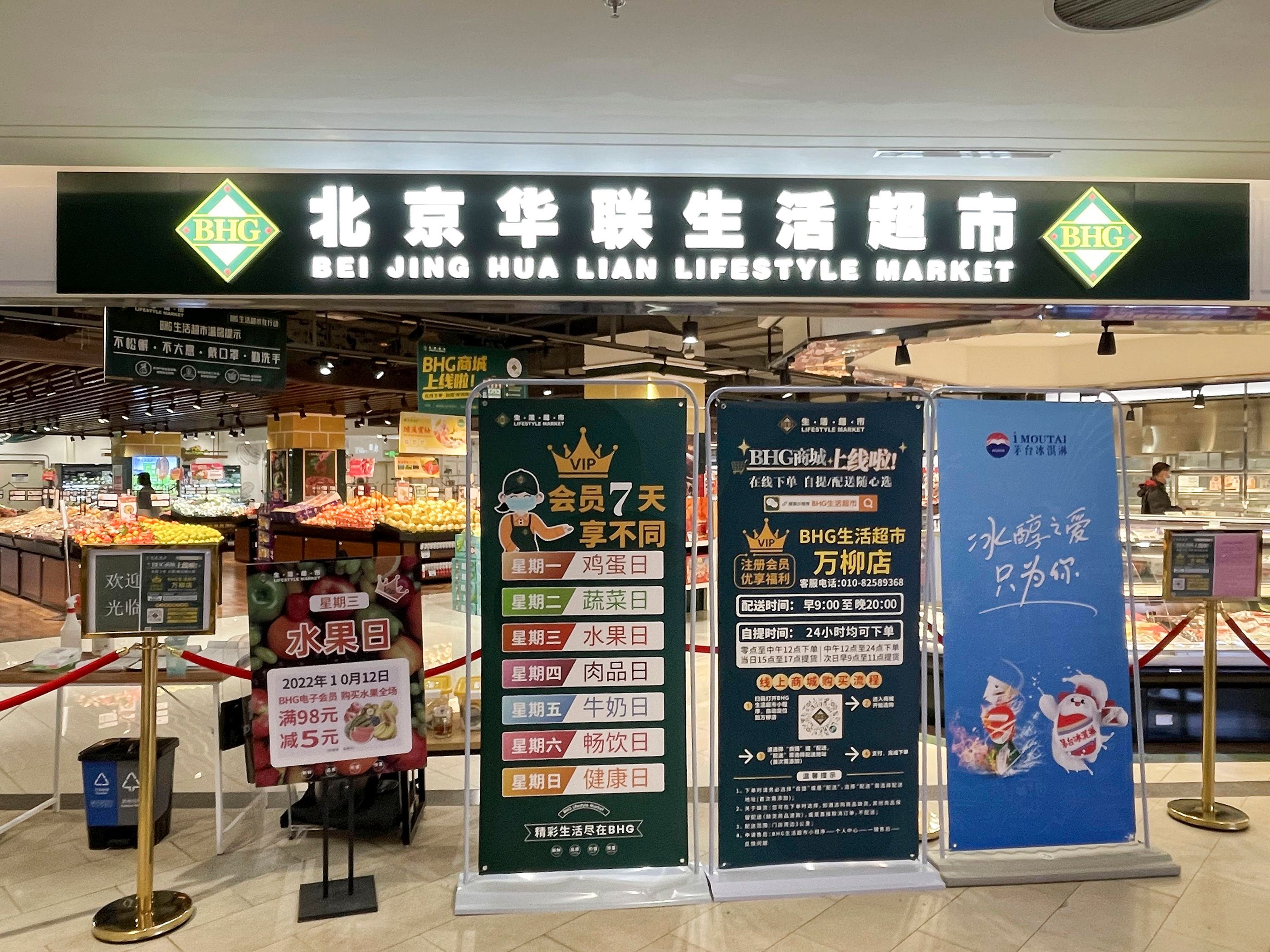 万城华府海园 8号楼-12单元H10-2-3018号