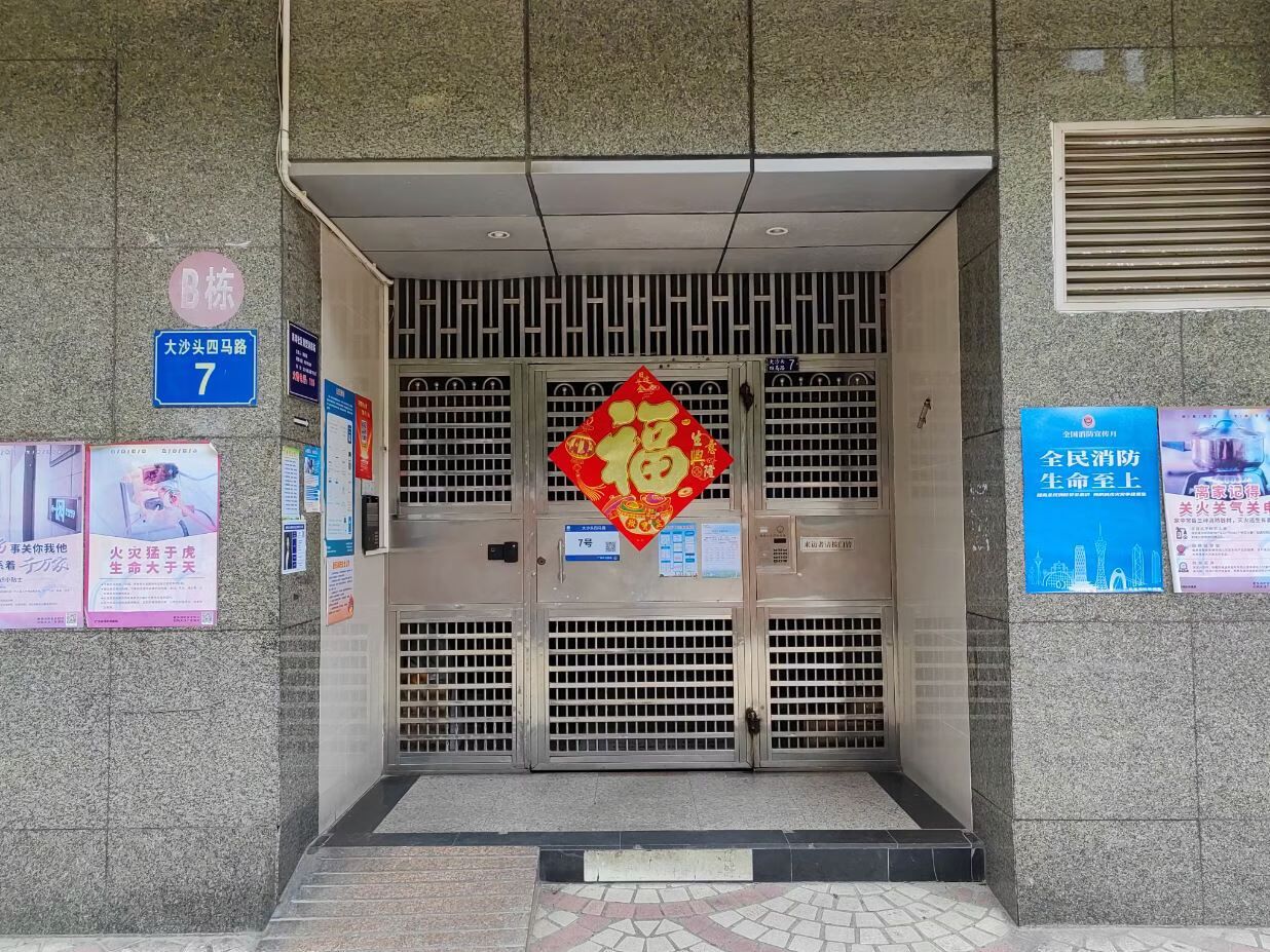 iMOMA25号楼2层3-201号