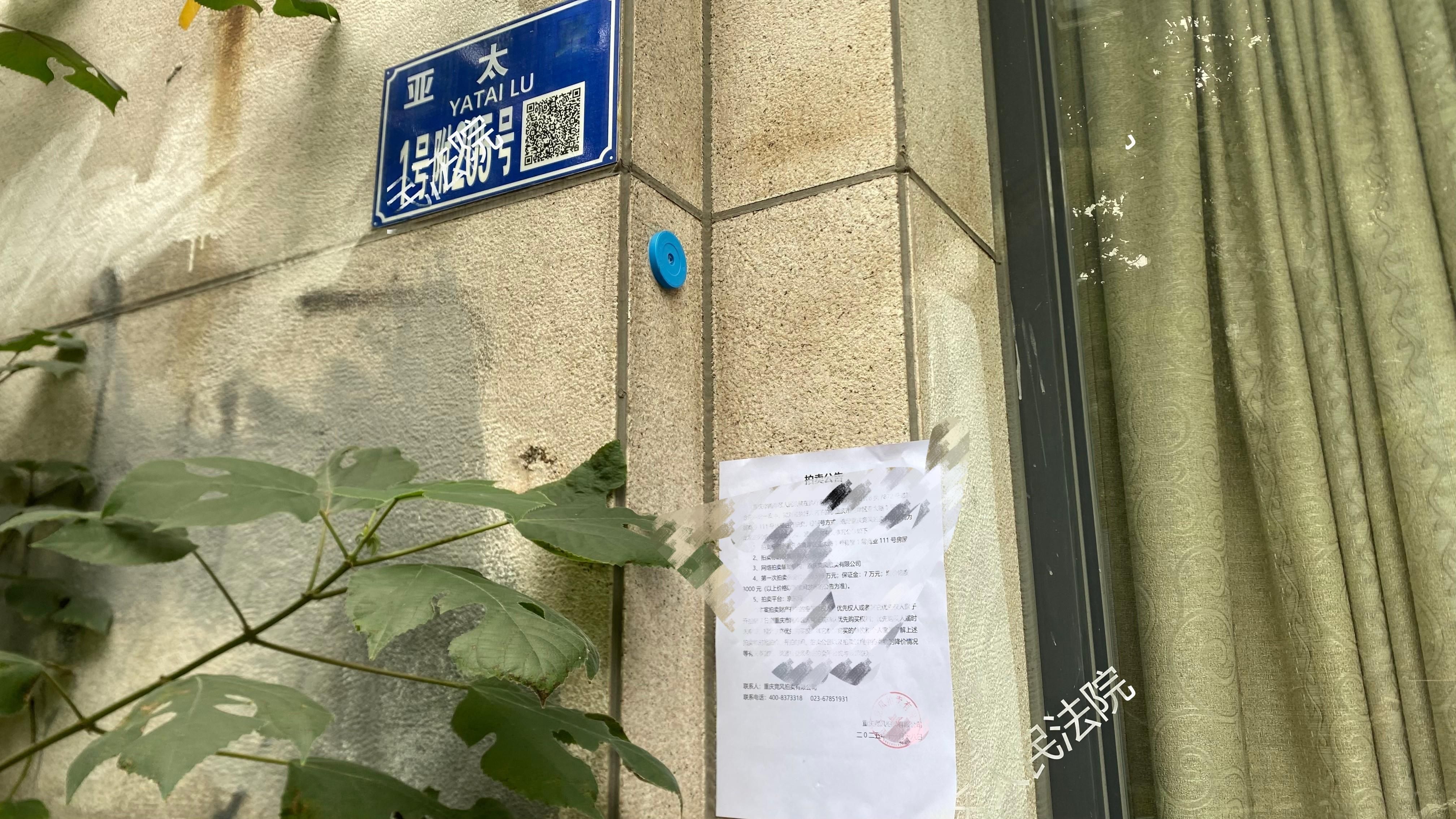 大兴庄镇平谷体育中心西路59号院29号楼4层2单元402