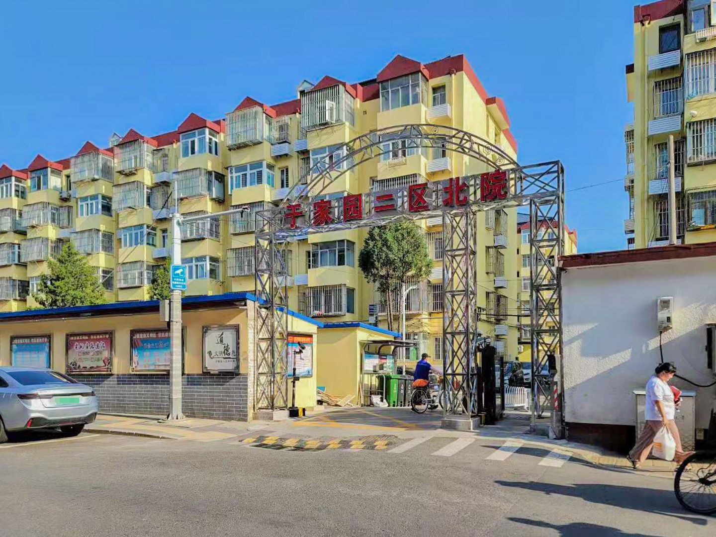 于家园二区北院11号楼6层