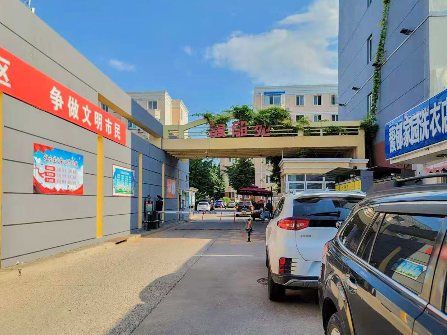 馥郁苑28号楼6层