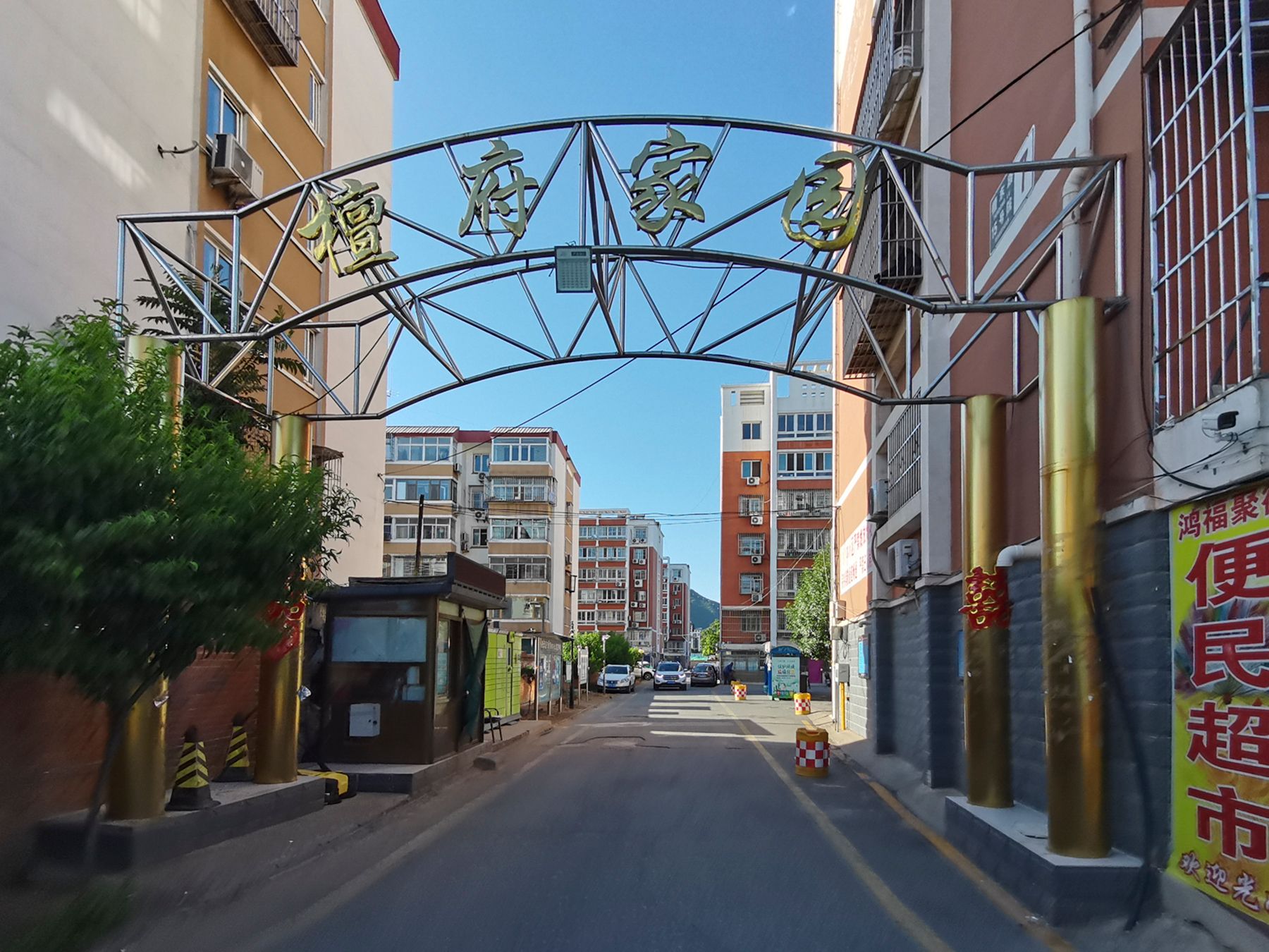 檀府家园 3号楼5层6单元402号