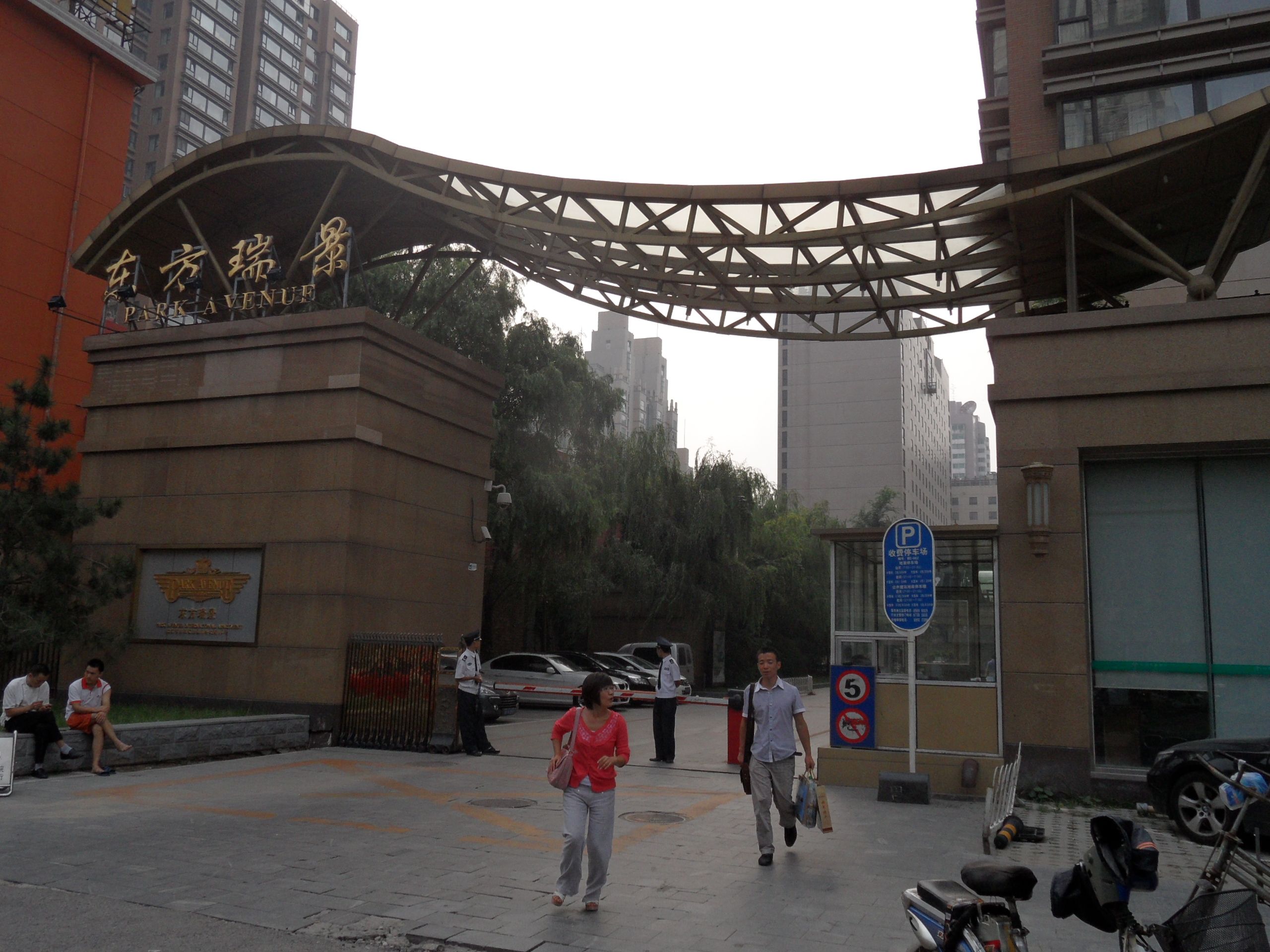 东方瑞景 2号楼252502号