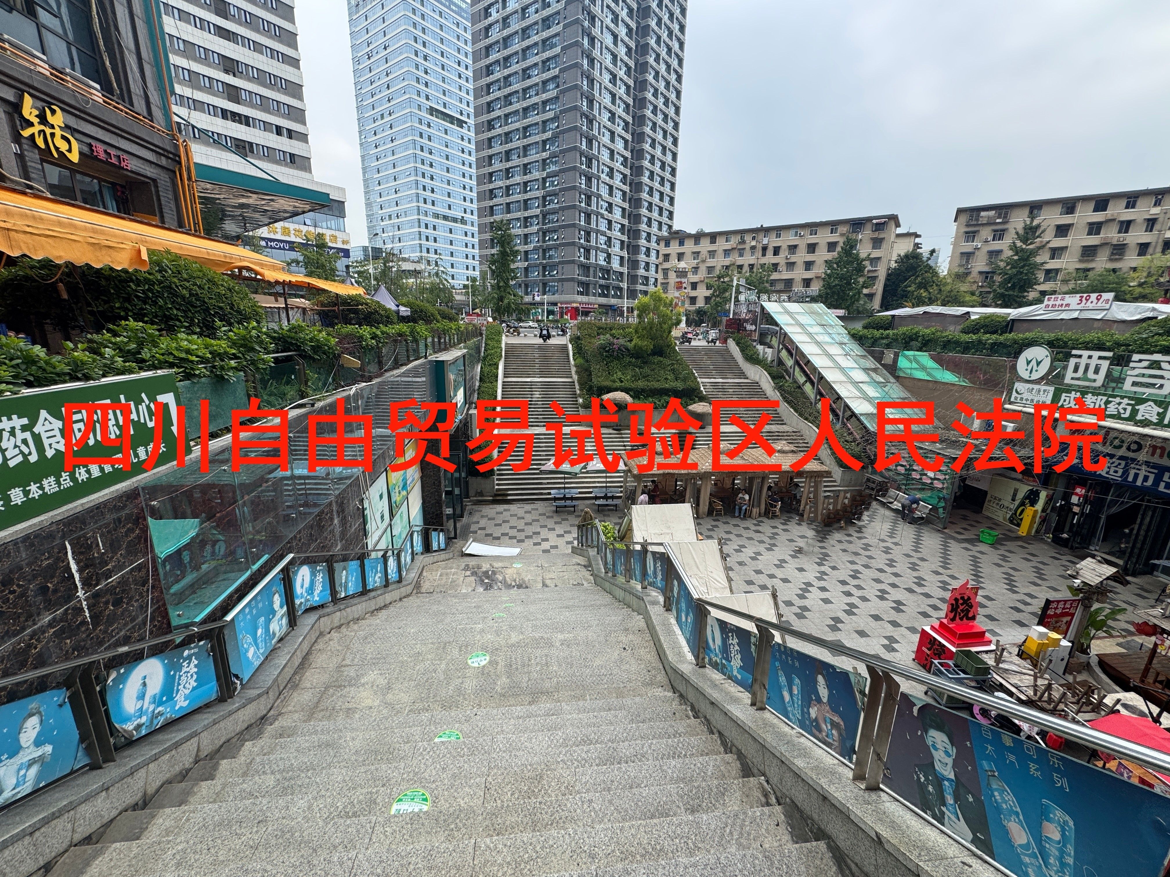 英特公寓1号楼5层A0607室
