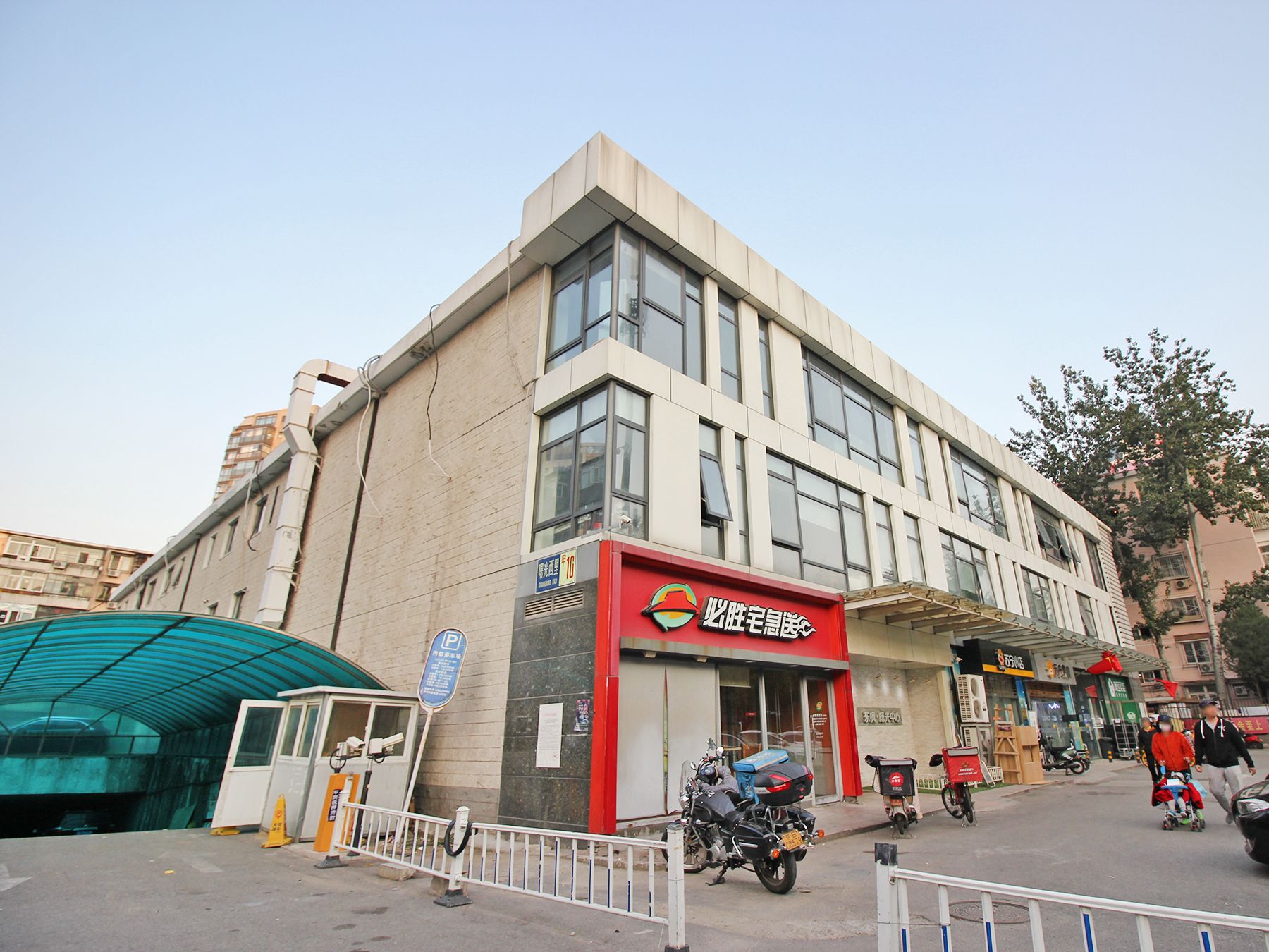 曙光西里4号楼5层4门452号房屋