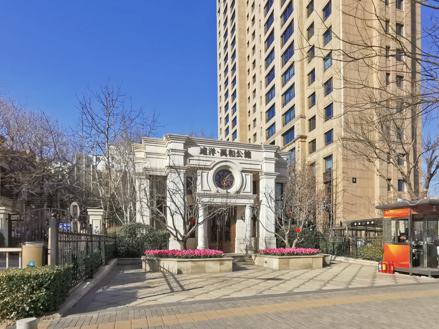 远洋万和公馆 6号楼27层1单元2701号