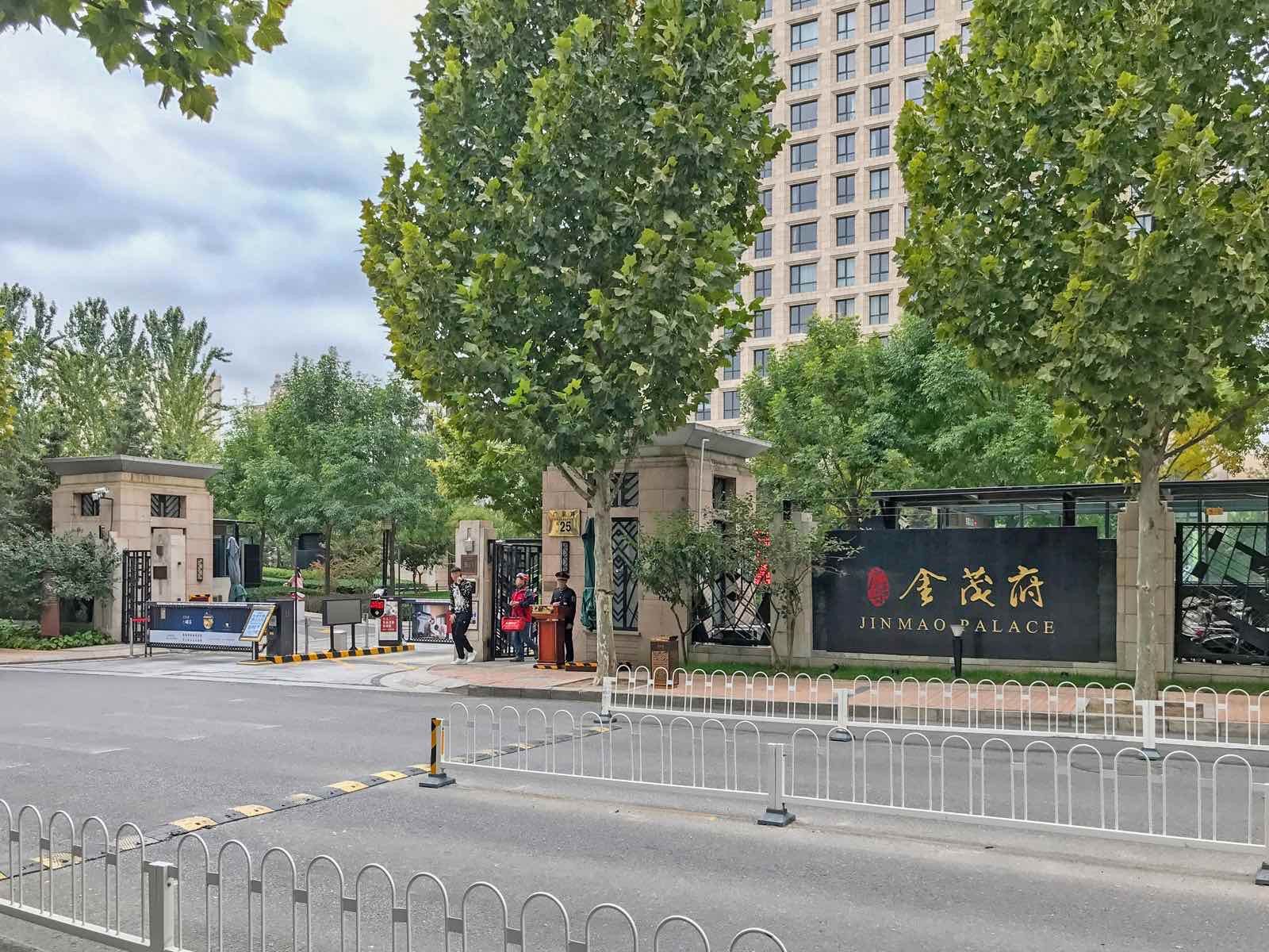 金茂府西区 2号楼1909号