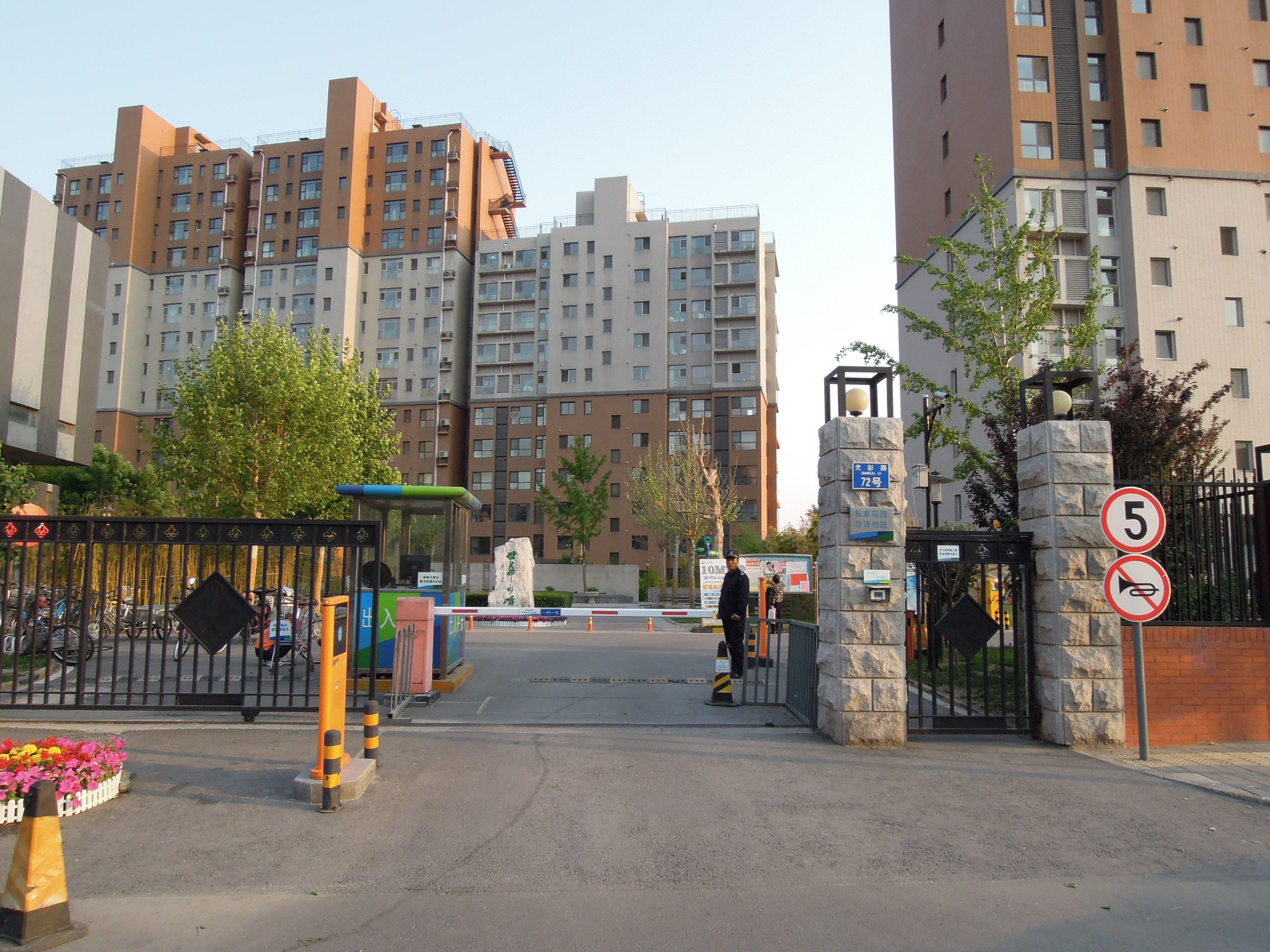 世华水岸C区 3号楼83单元802号