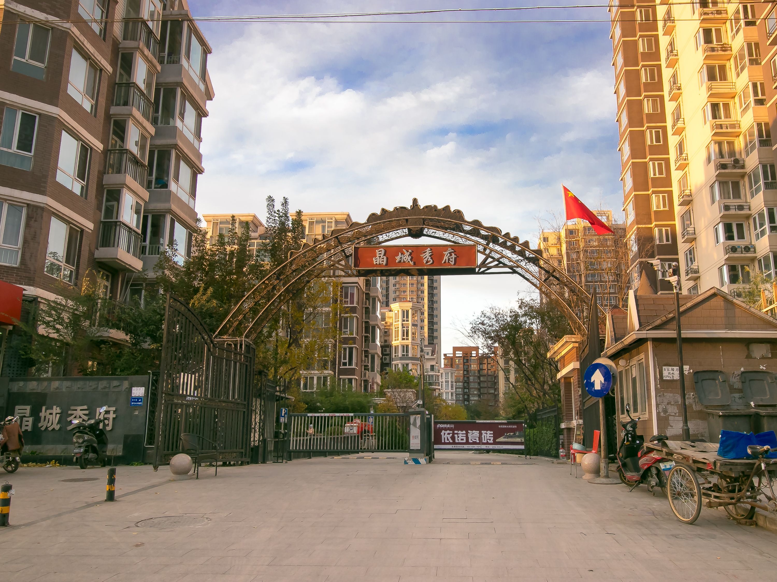 方于路58号院 1幢-1层018号