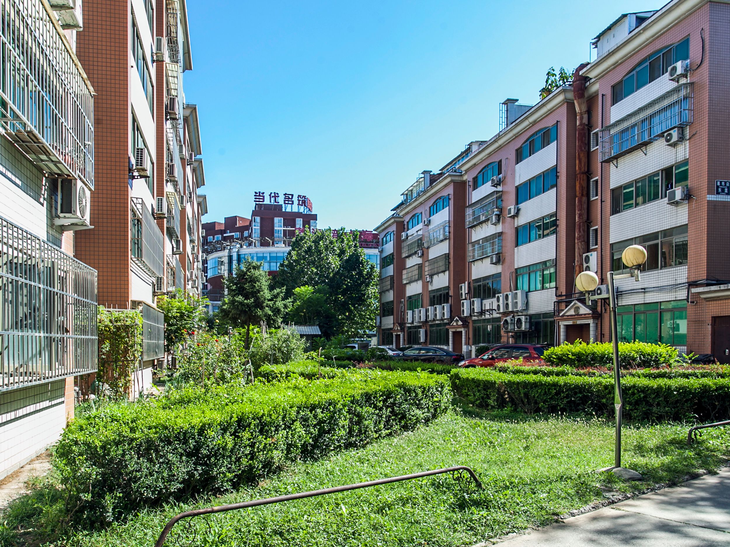 景欣园104号楼5-6层