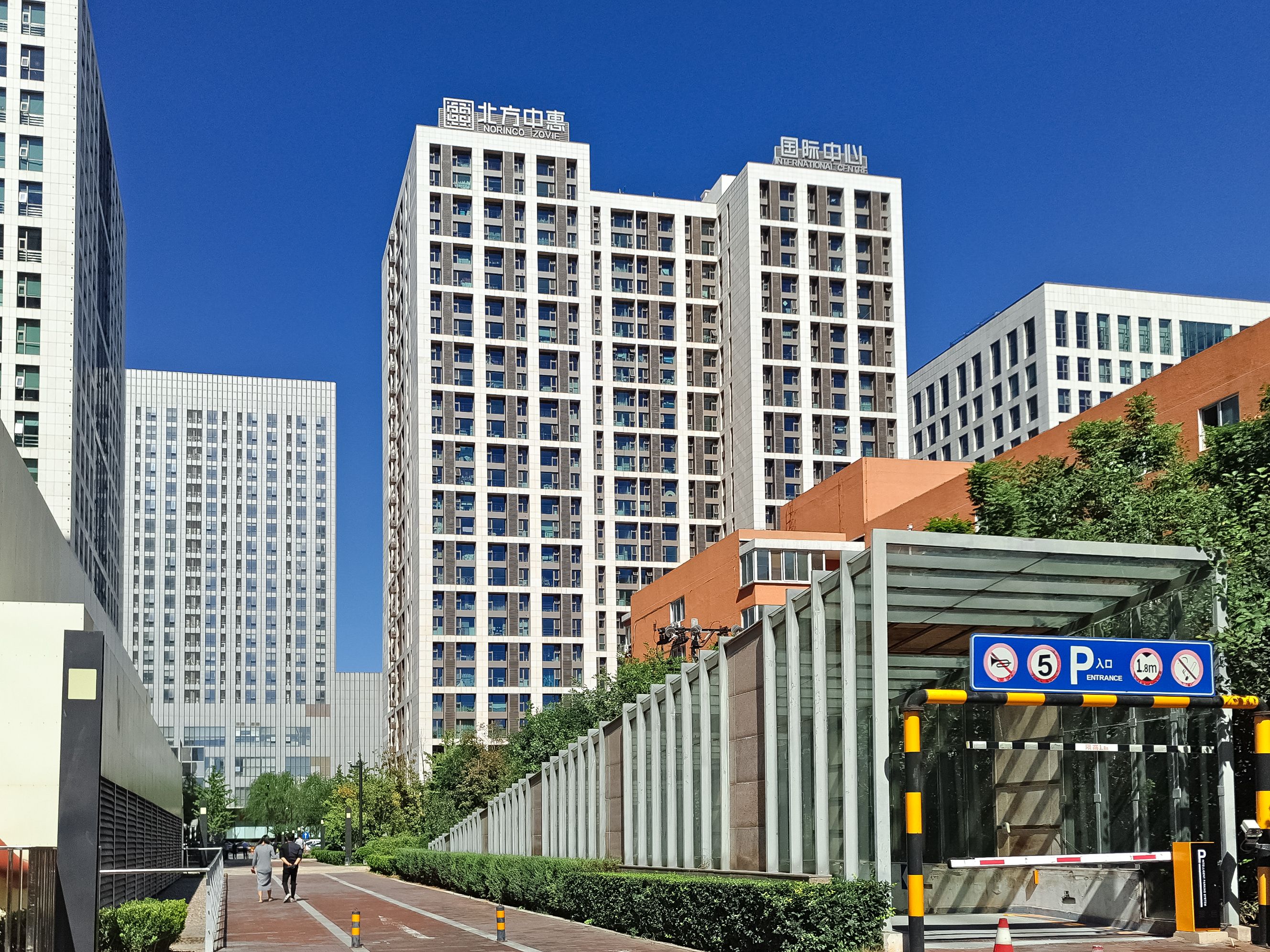证达路6号院6号楼北方中惠国际中心2-15层房产