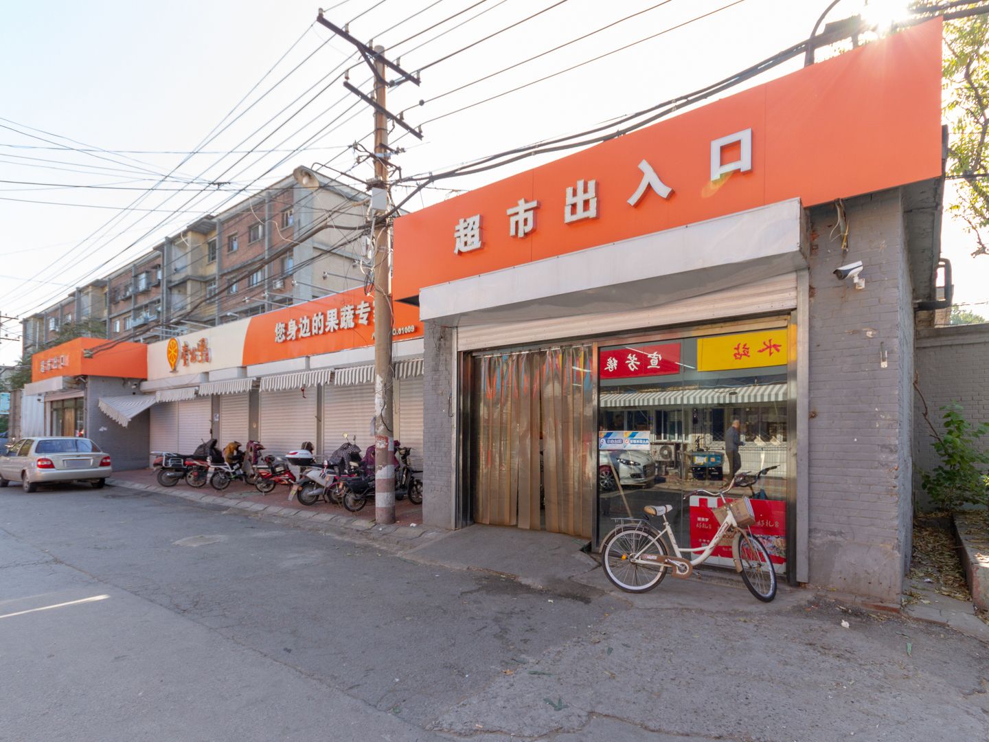 八角路小区27号楼3层2单元