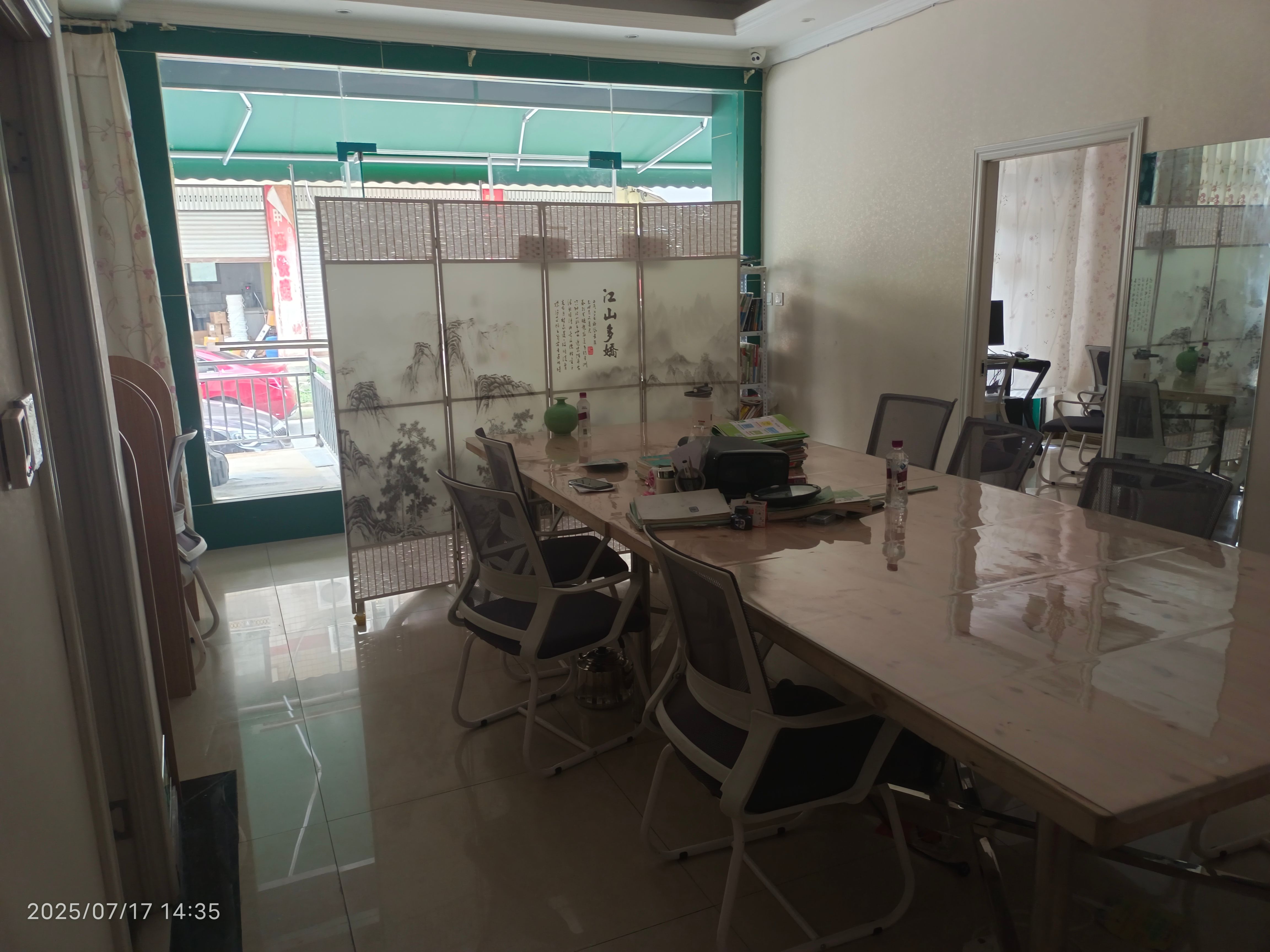 北四环东路115号院8号楼办公、商业共3套房地产