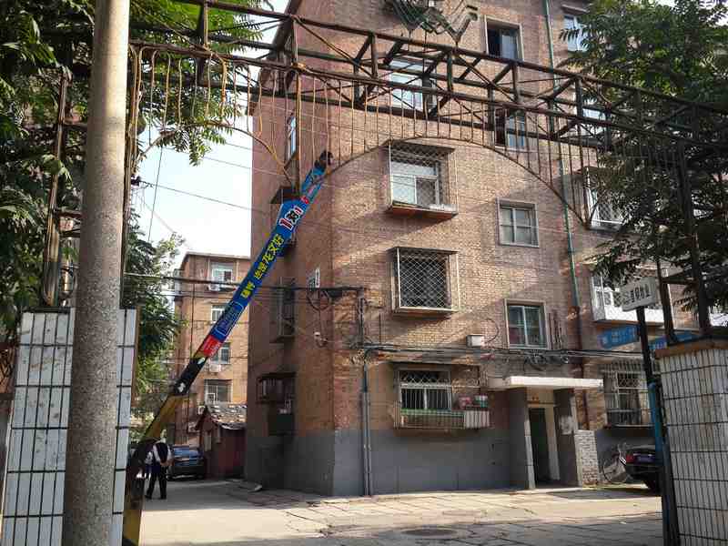 苹果园小区四区6号楼6层2单元23号