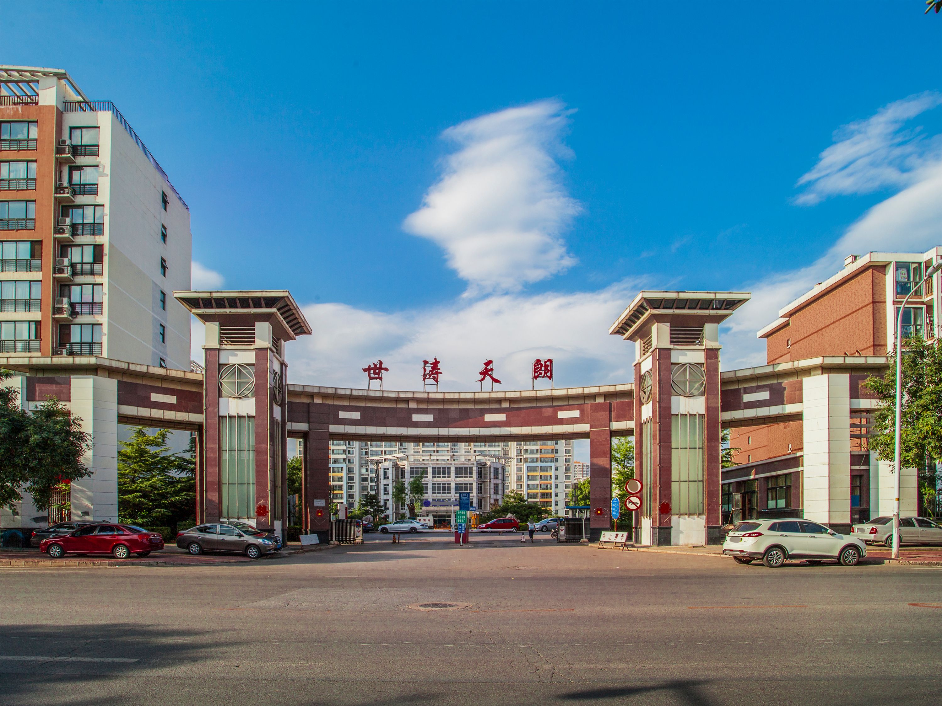 昌盛园三区28号楼2层3单元202号