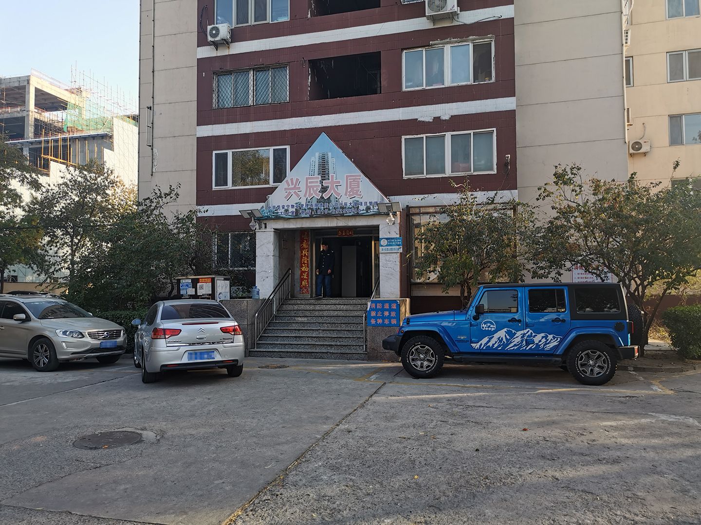 兴辰大厦 18号楼218-205号