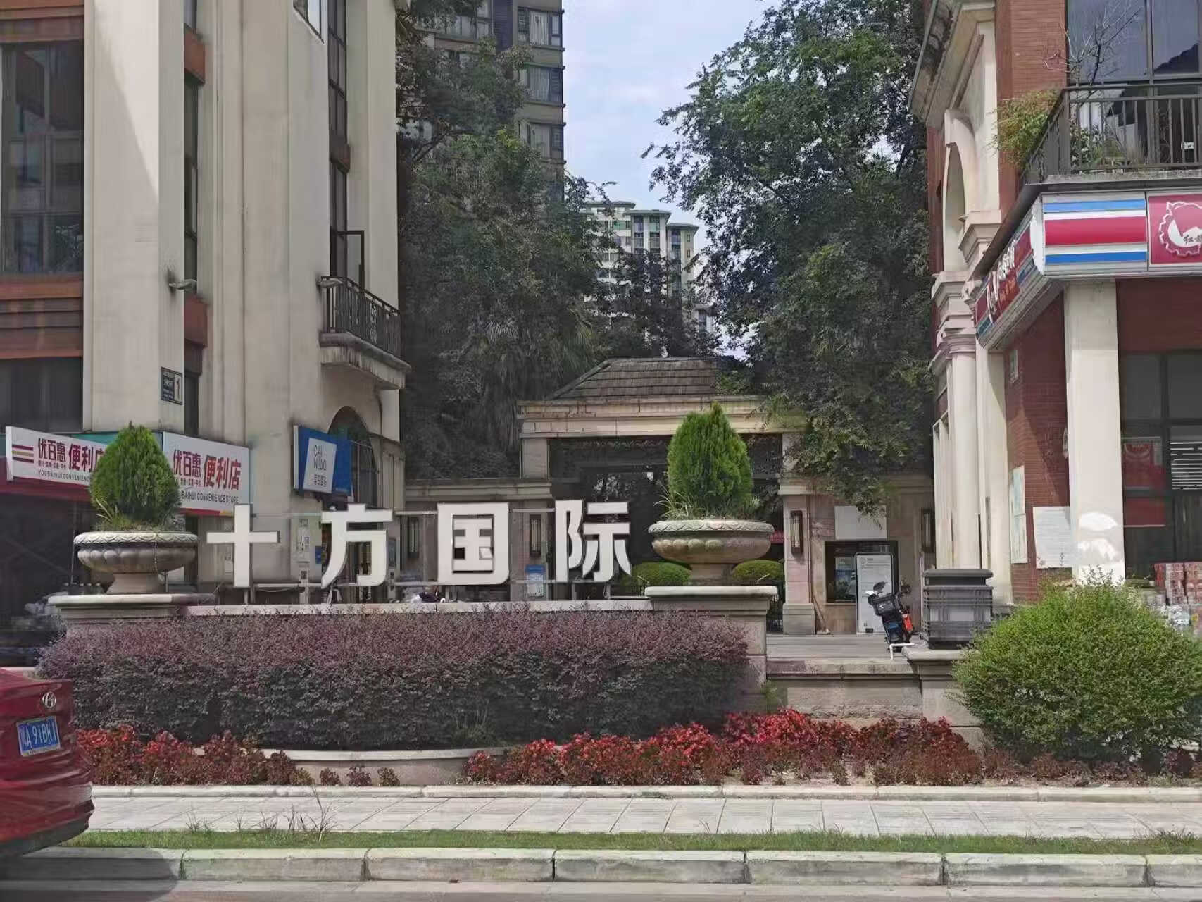 京投银泰琨御府 9号楼81单元709号