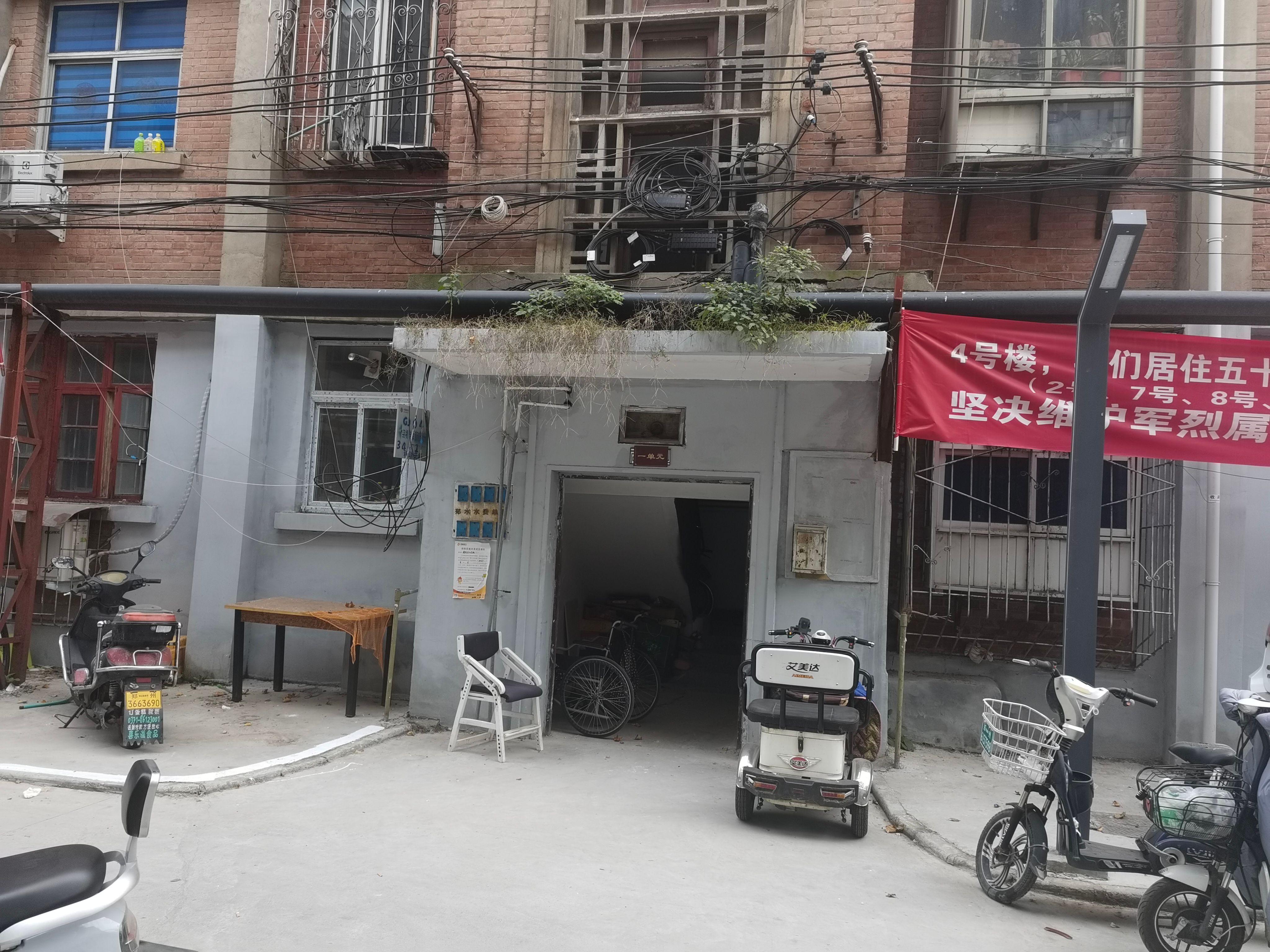 青春苑西区4号楼1层6-102的房屋