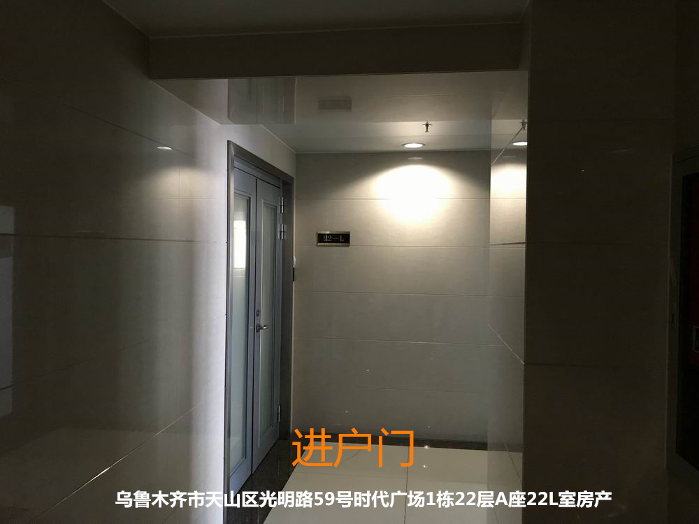 景兴街25号院1号楼地下车库-1-107号不动产
