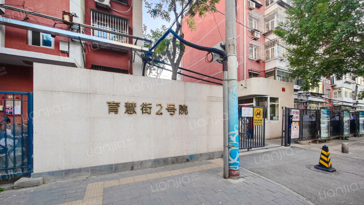 育慧街2号院 2号楼12门1号