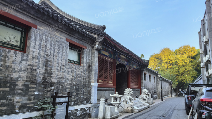 北兵马司胡同7号8幢等[18]套房屋及土地