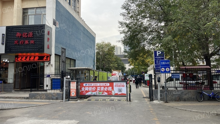 宋家庄家园一区 2号楼711号