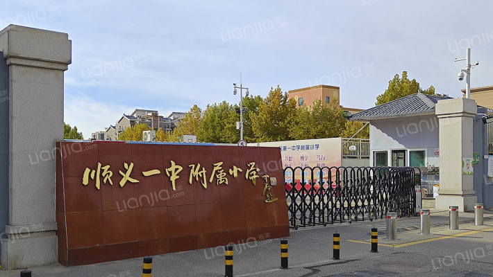 澜西园二区 33号楼11层1单元1102号