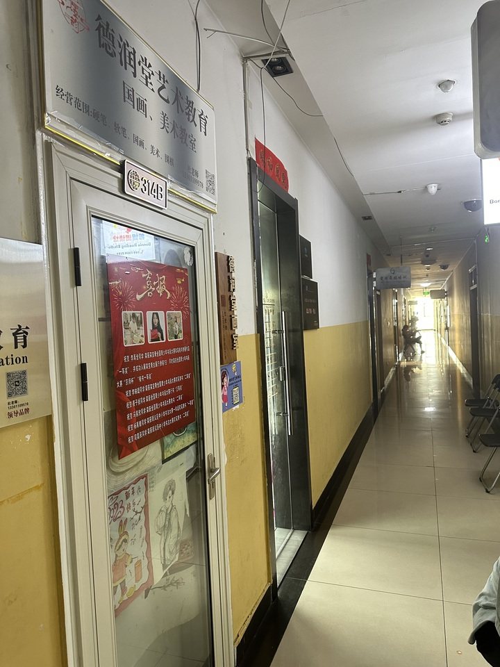 后沙峪镇双裕东区23号楼3层314（55.35㎡）