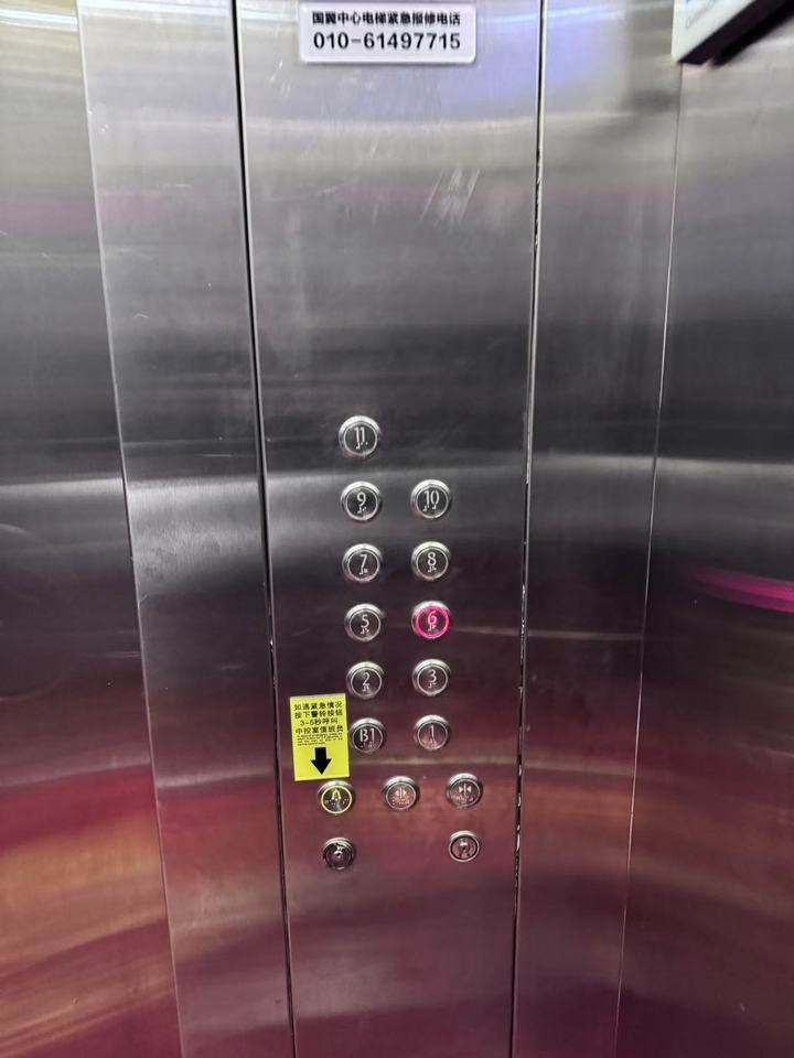 国翼中心1号楼5层