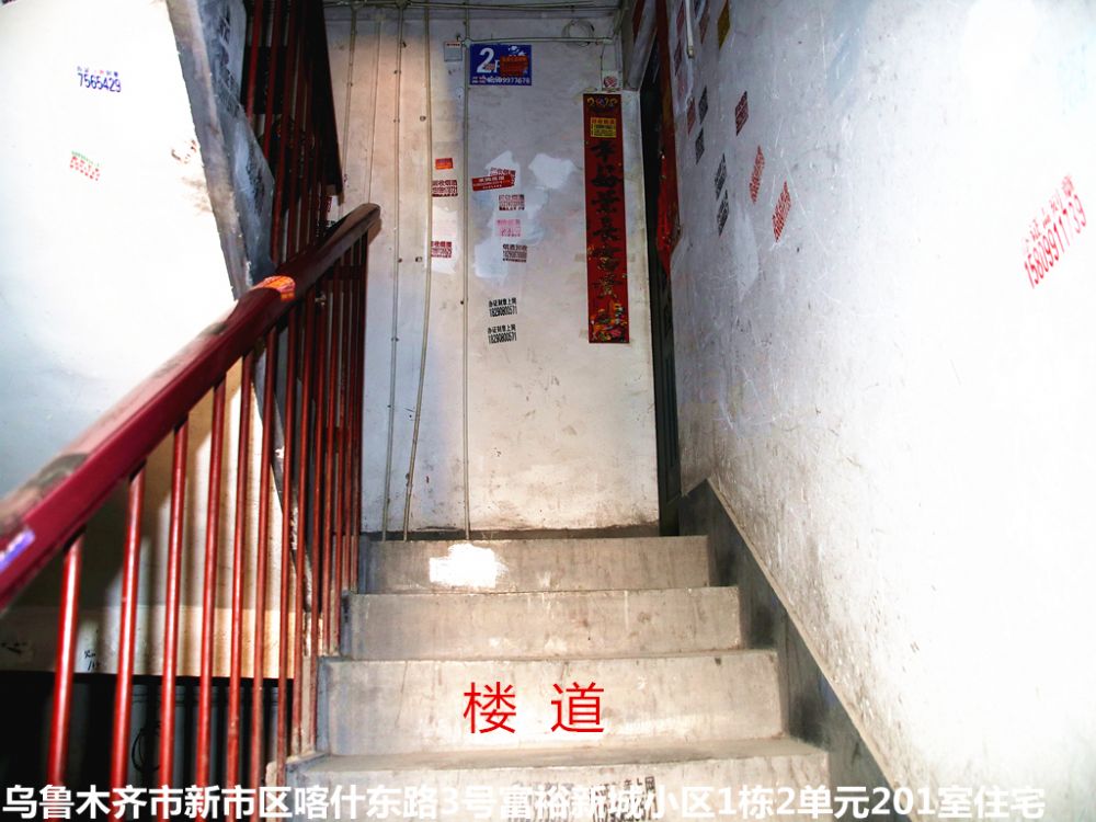 西革新里116号院1号楼1层3单元0103