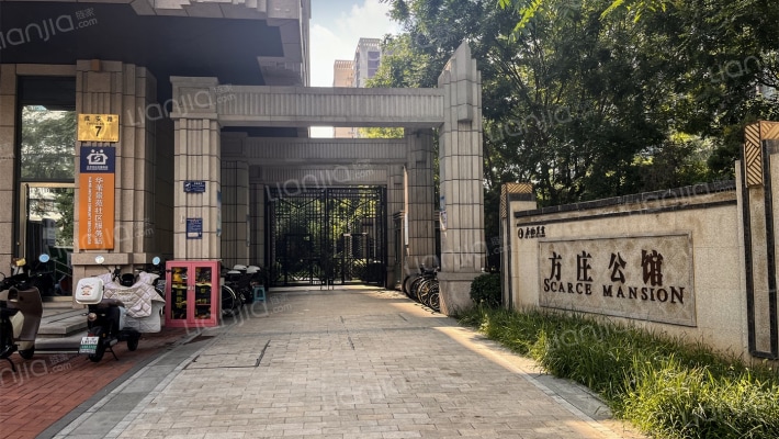 、权证号为京2017丰不动产权0035343